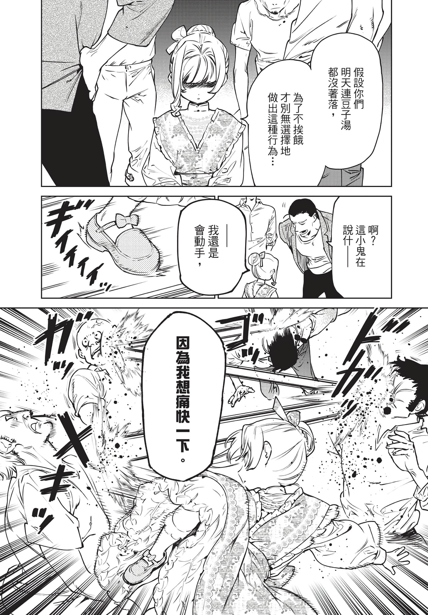 第 182 页