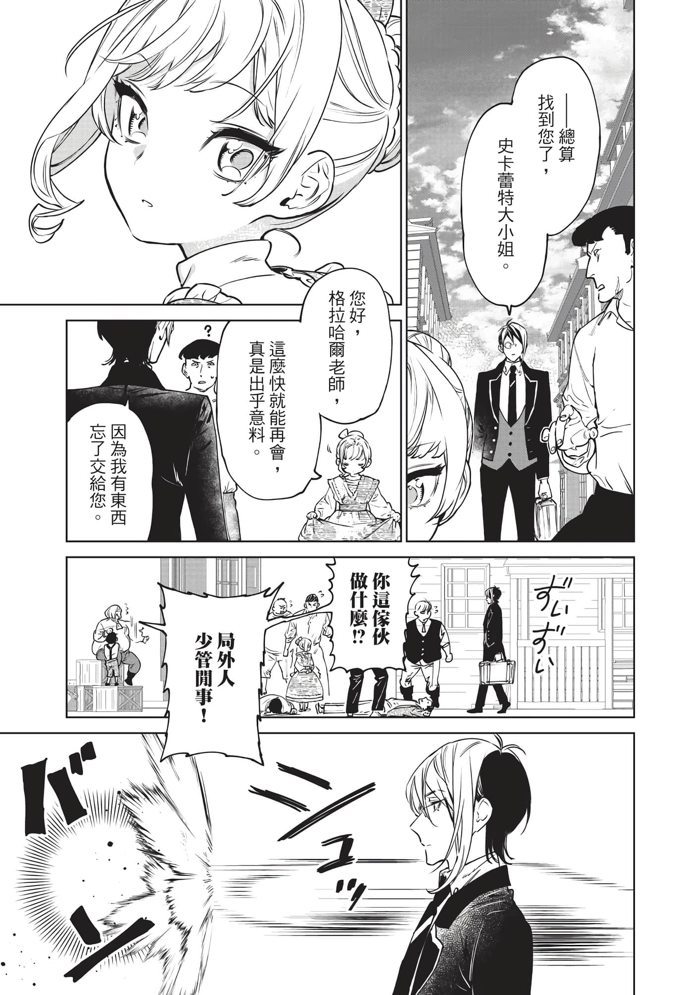 第 184 页