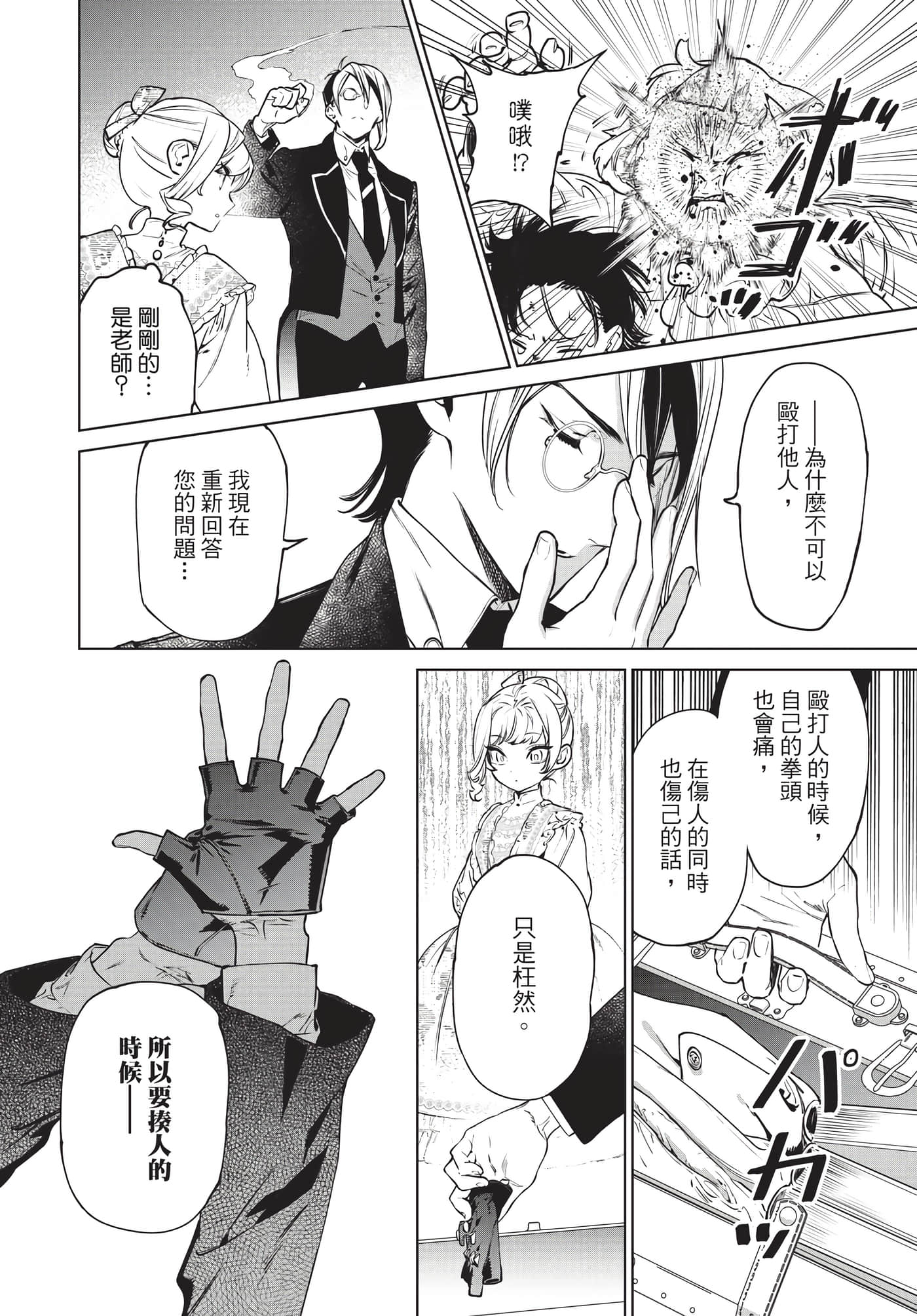 第 185 页