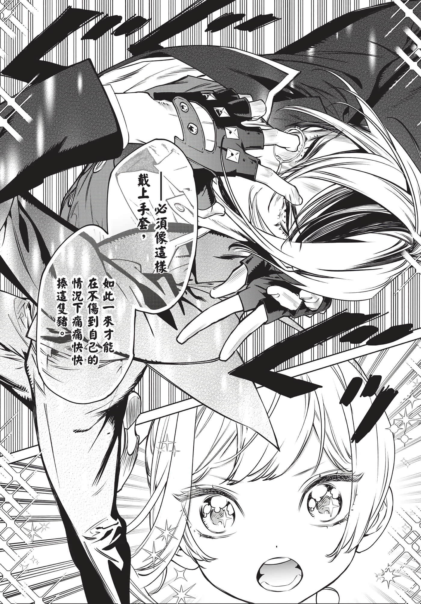 第 186 页
