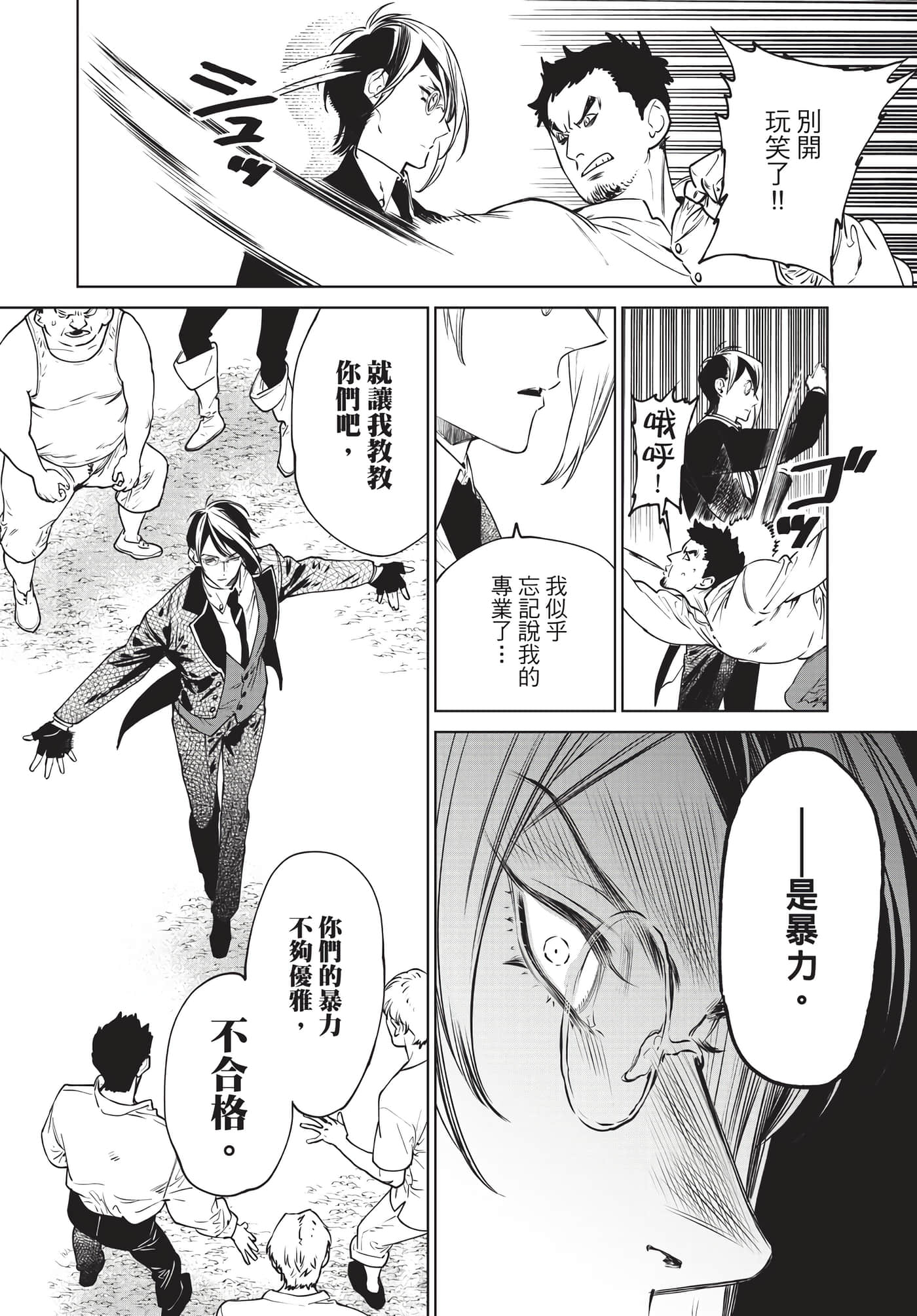 第 187 页