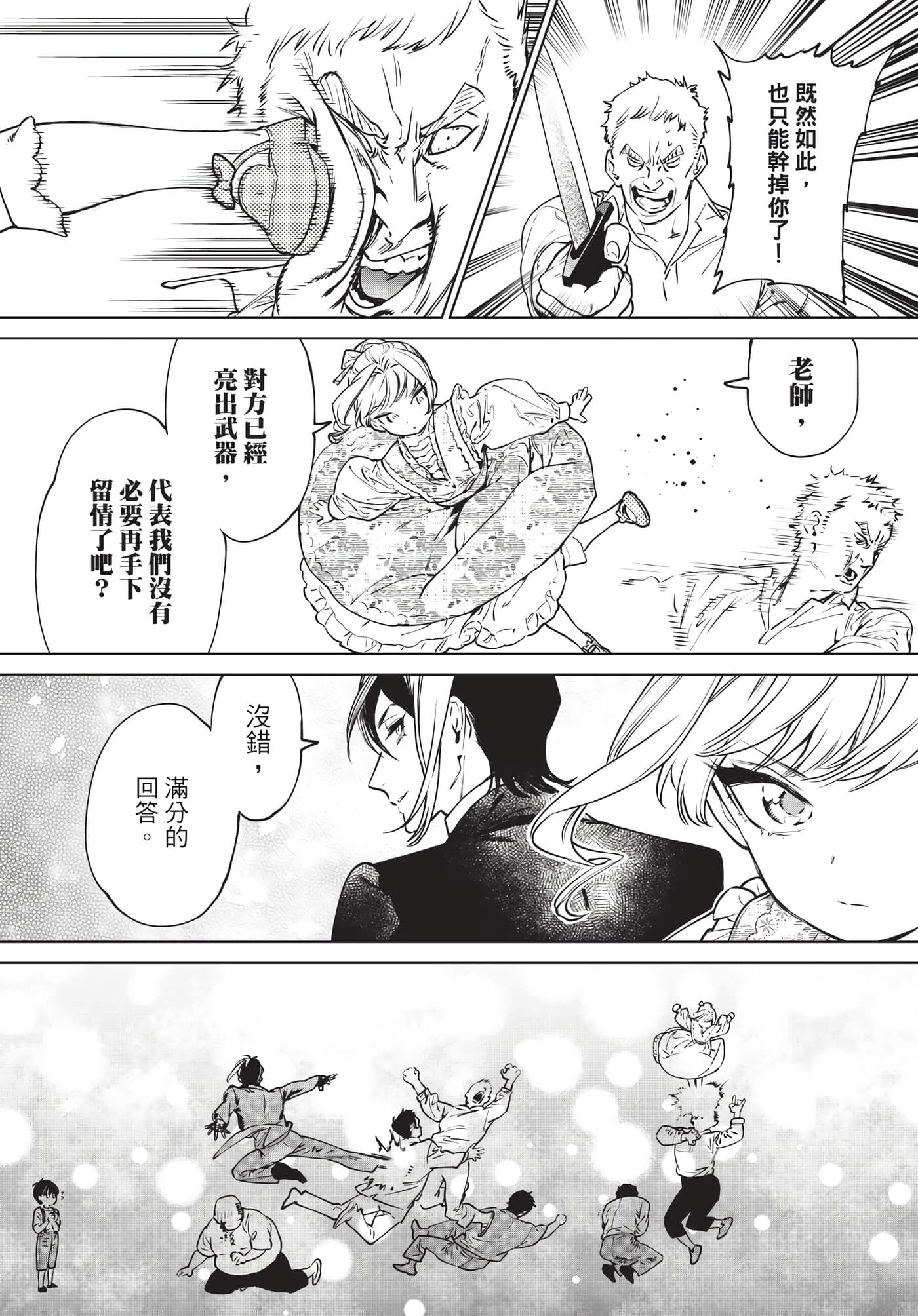 第 188 页