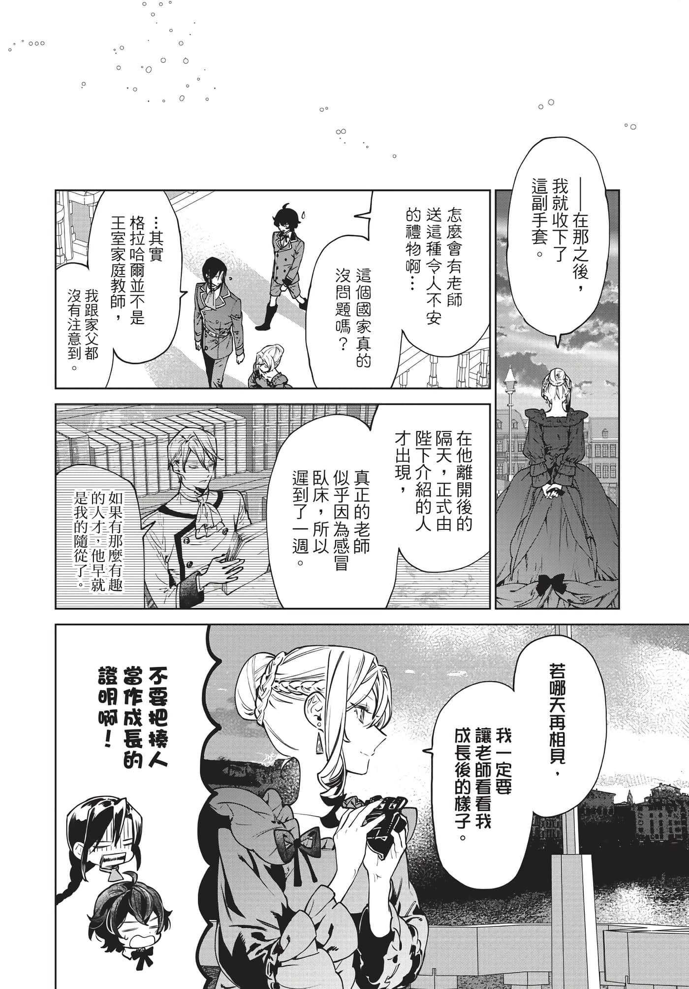 第 189 页