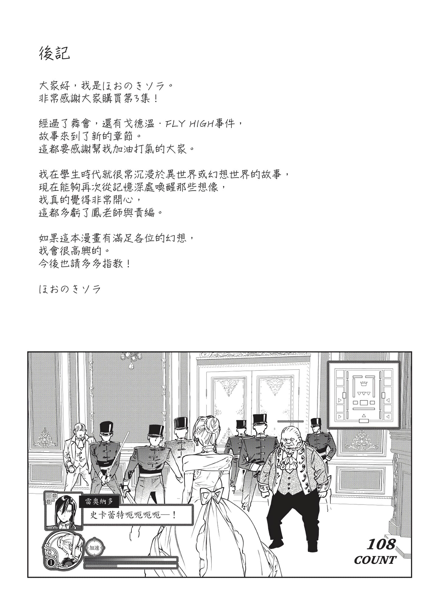 第 190 页
