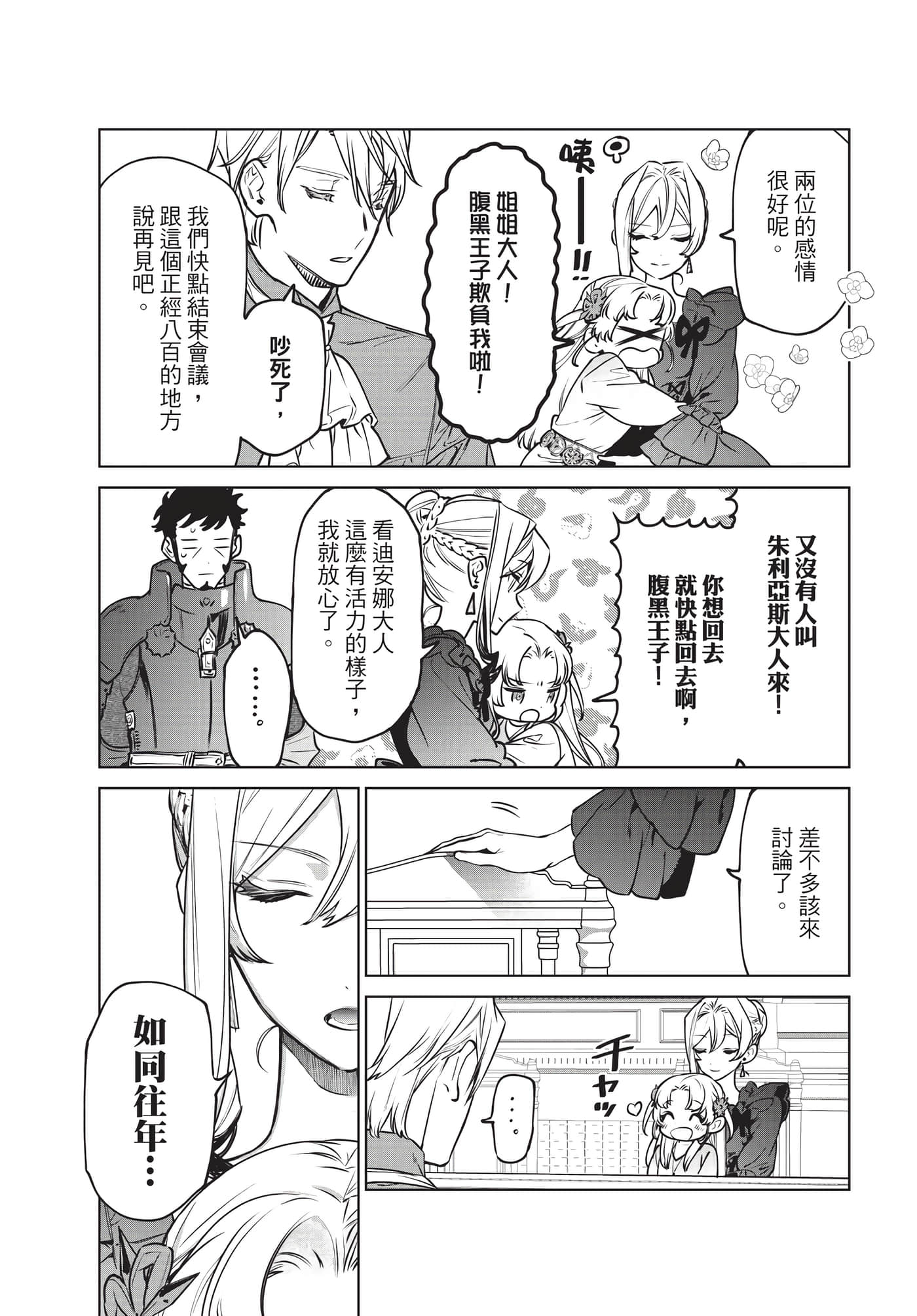 第 22 页