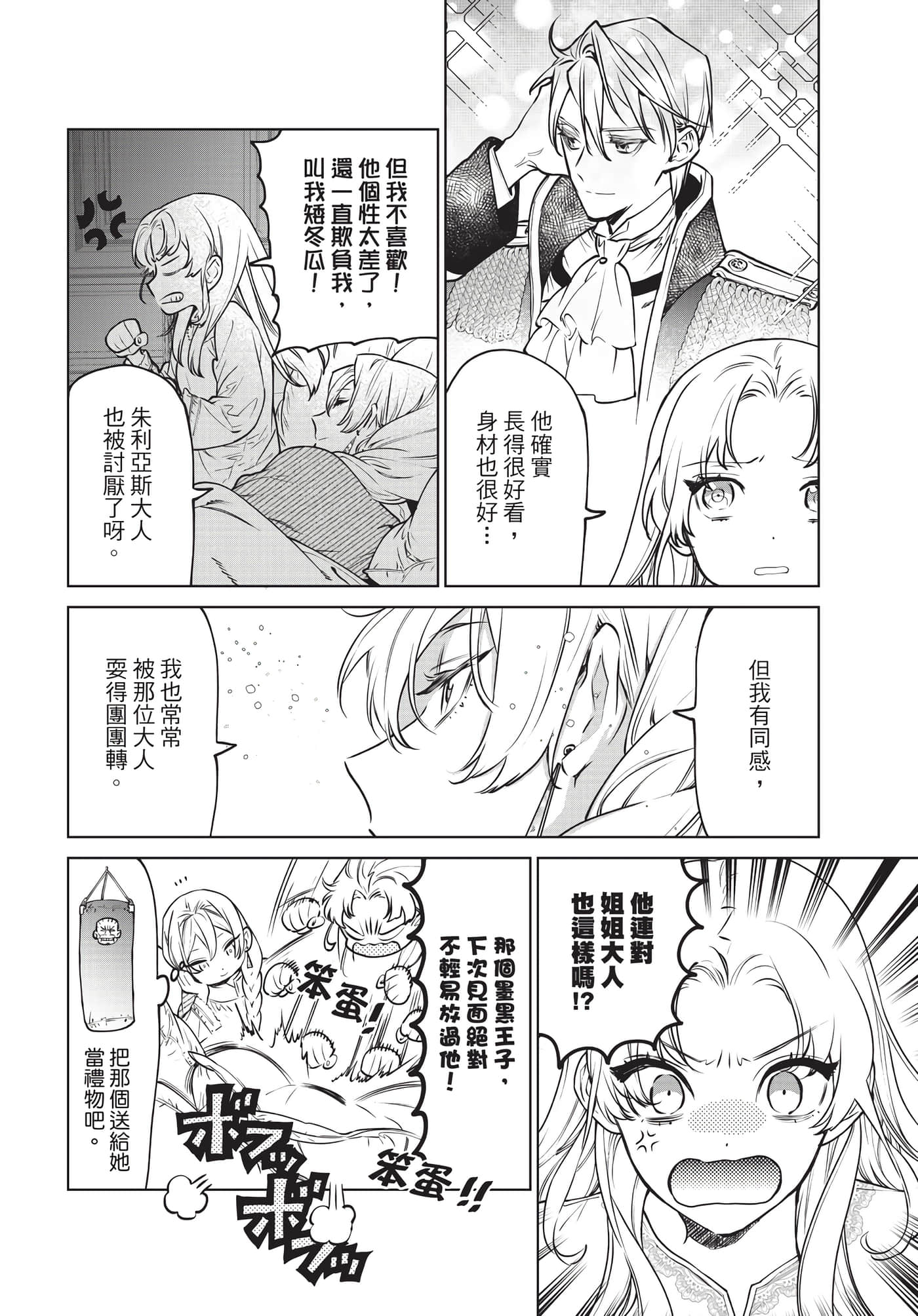 第 33 页