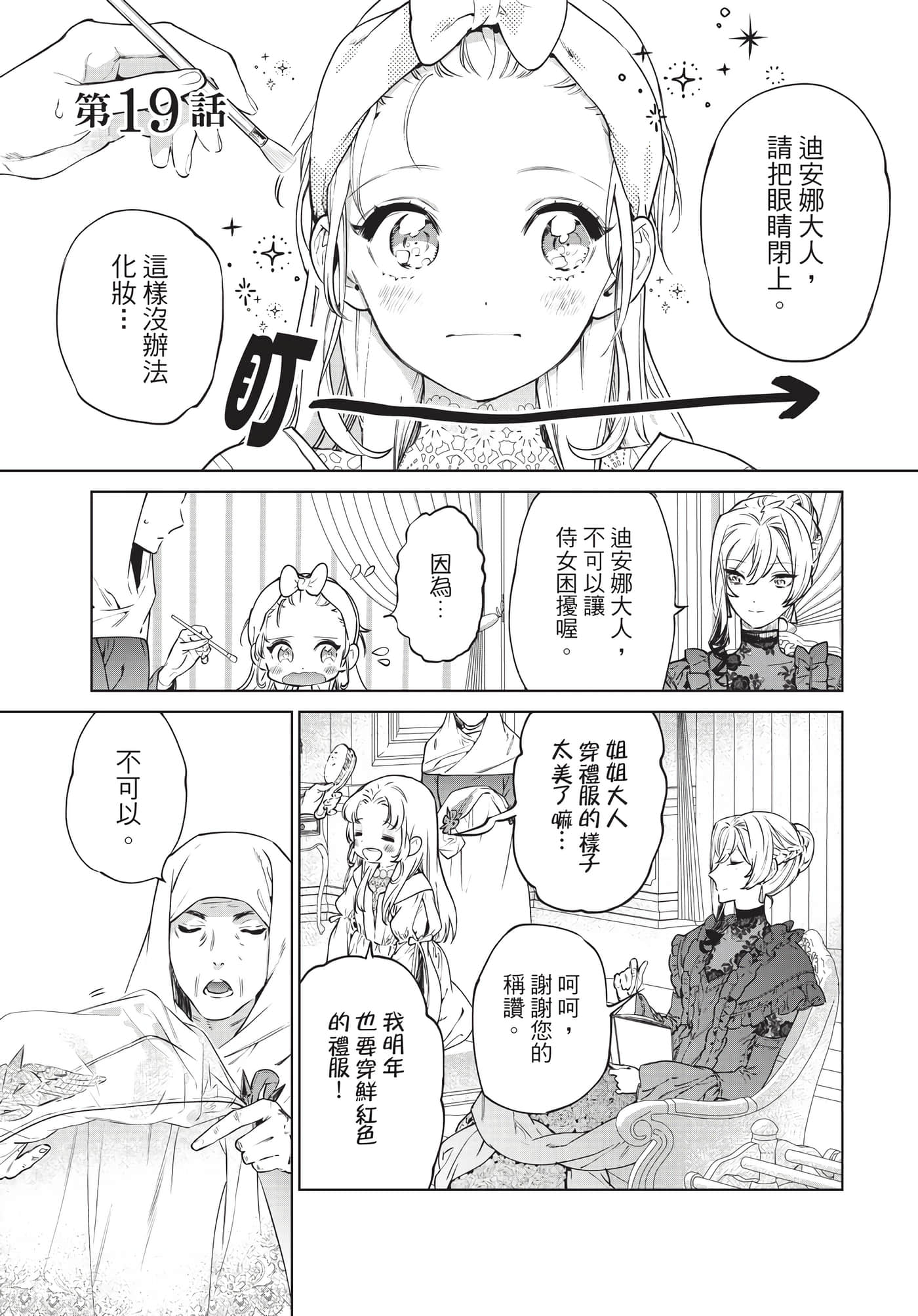 第 42 页