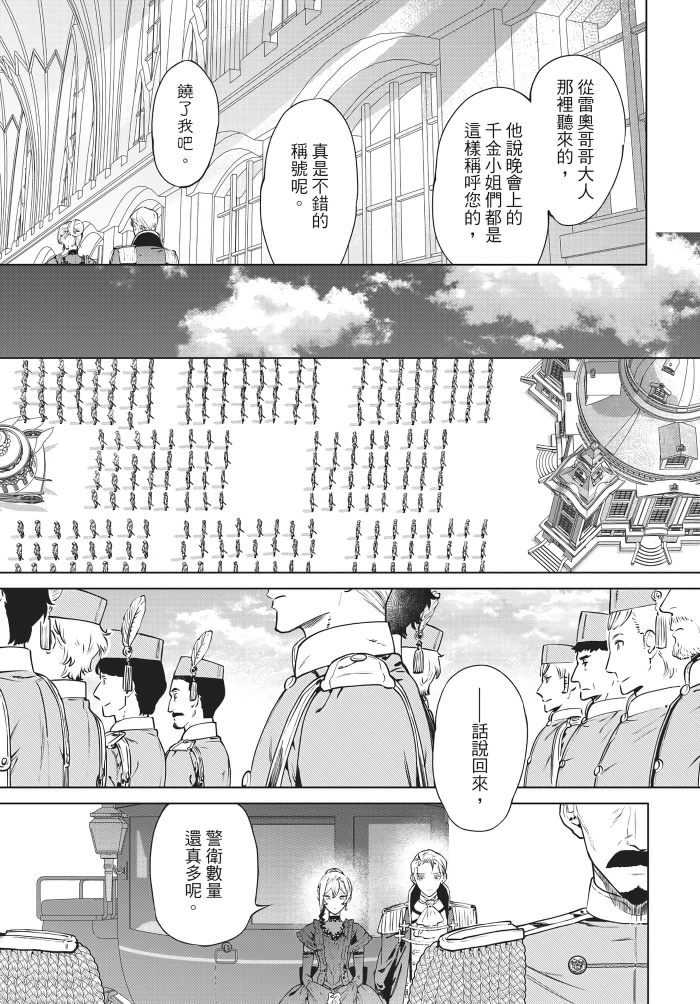 第 46 页