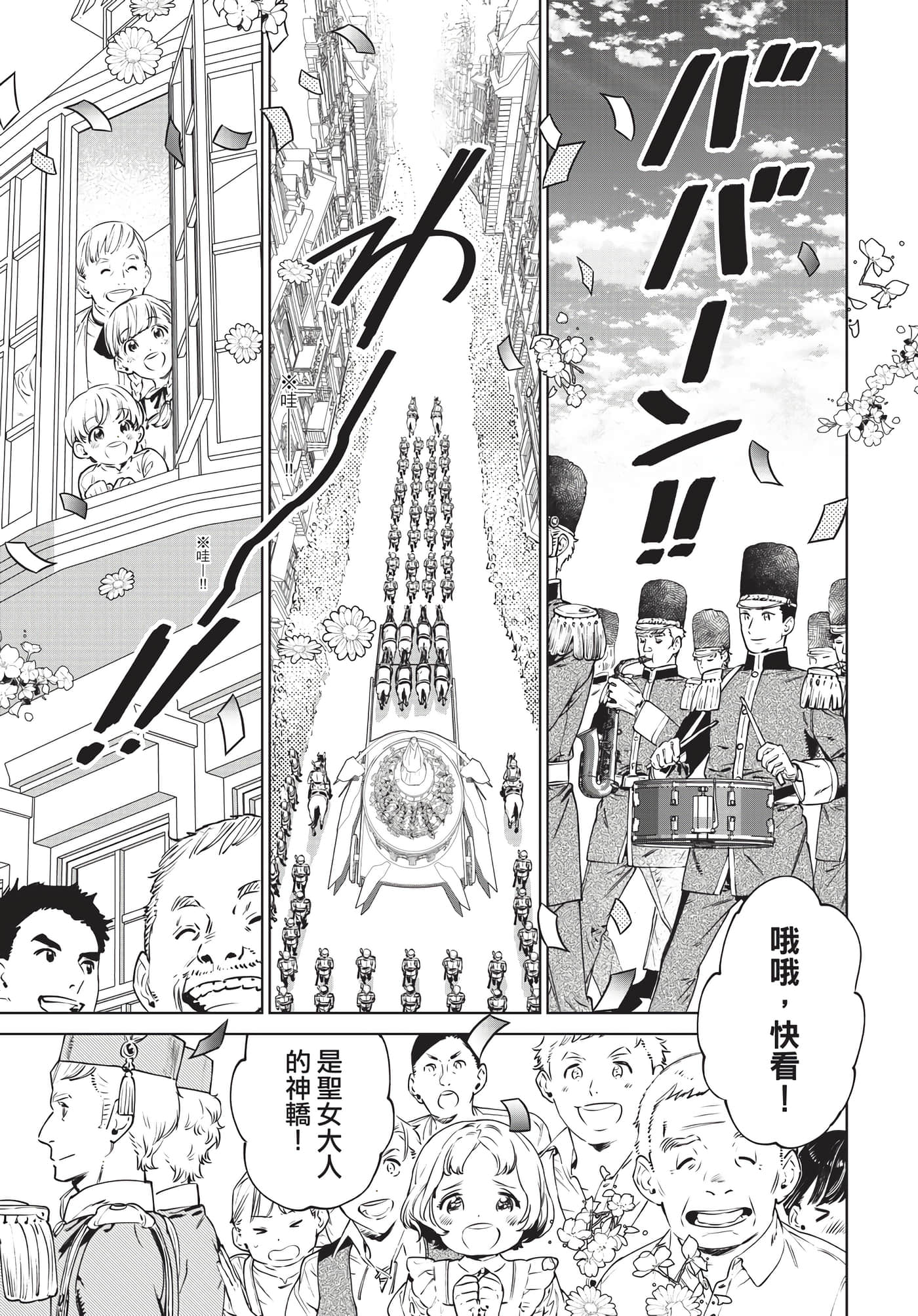 第 48 页