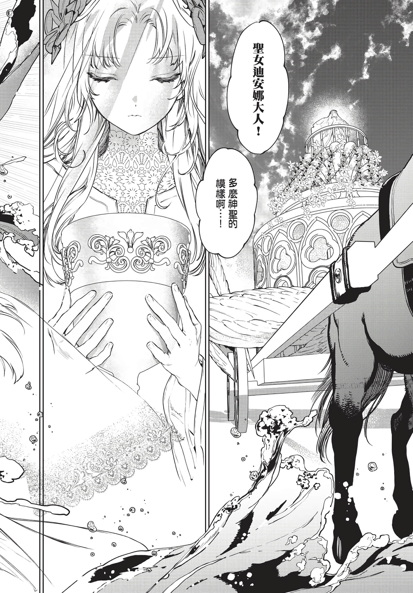 第 49 页