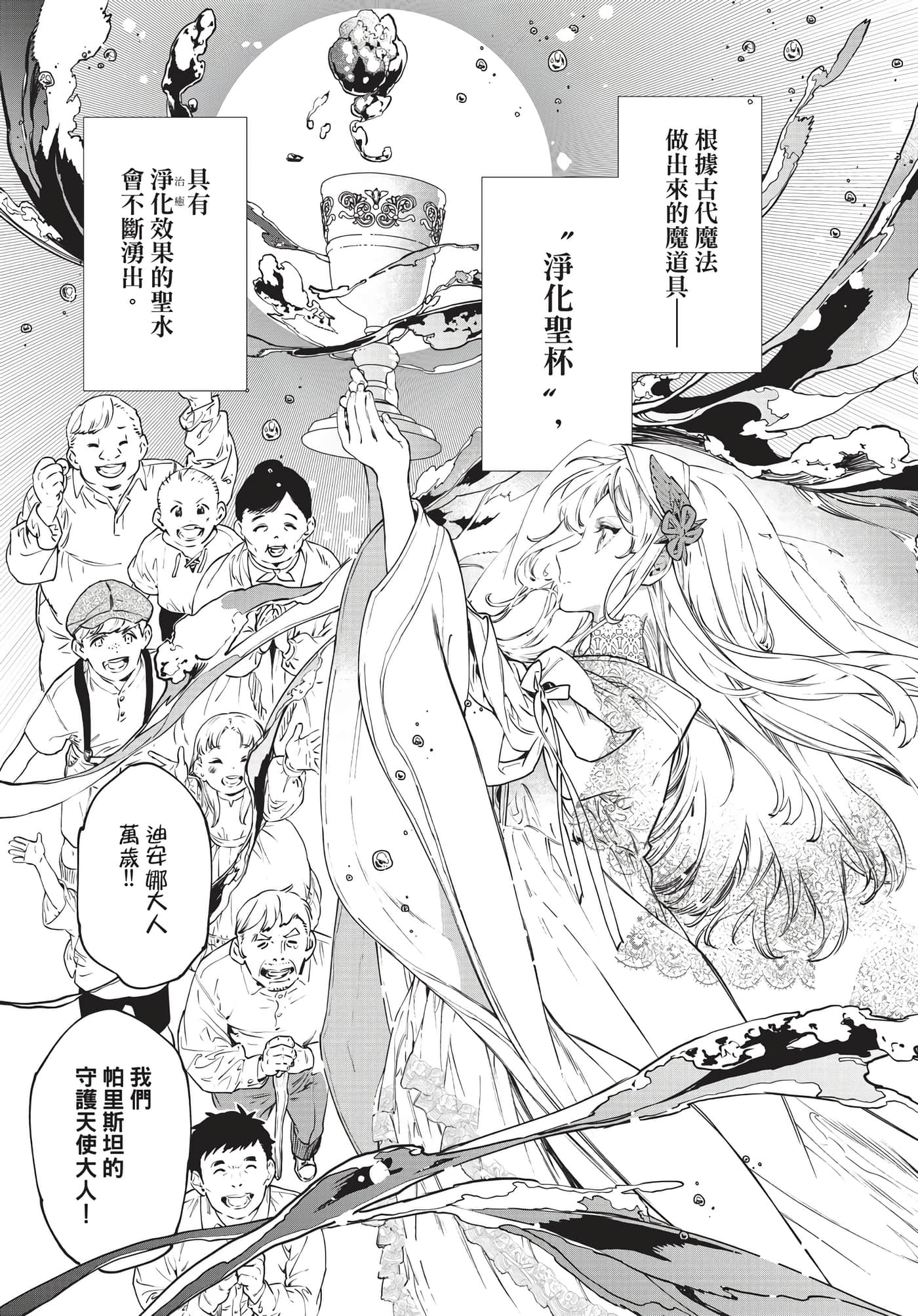 第 50 页