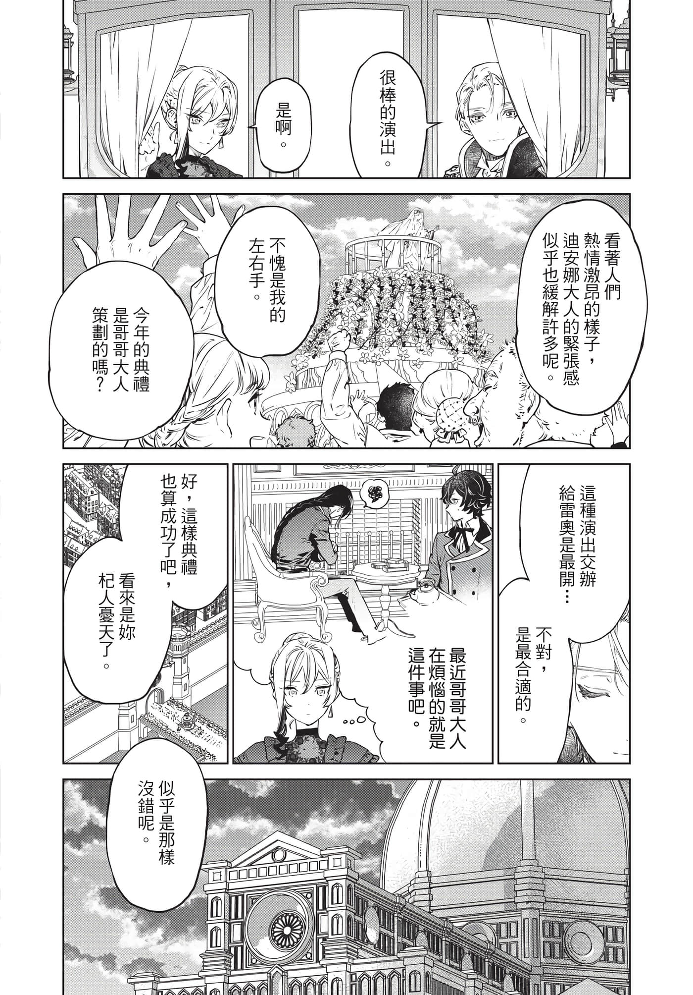 第 51 页