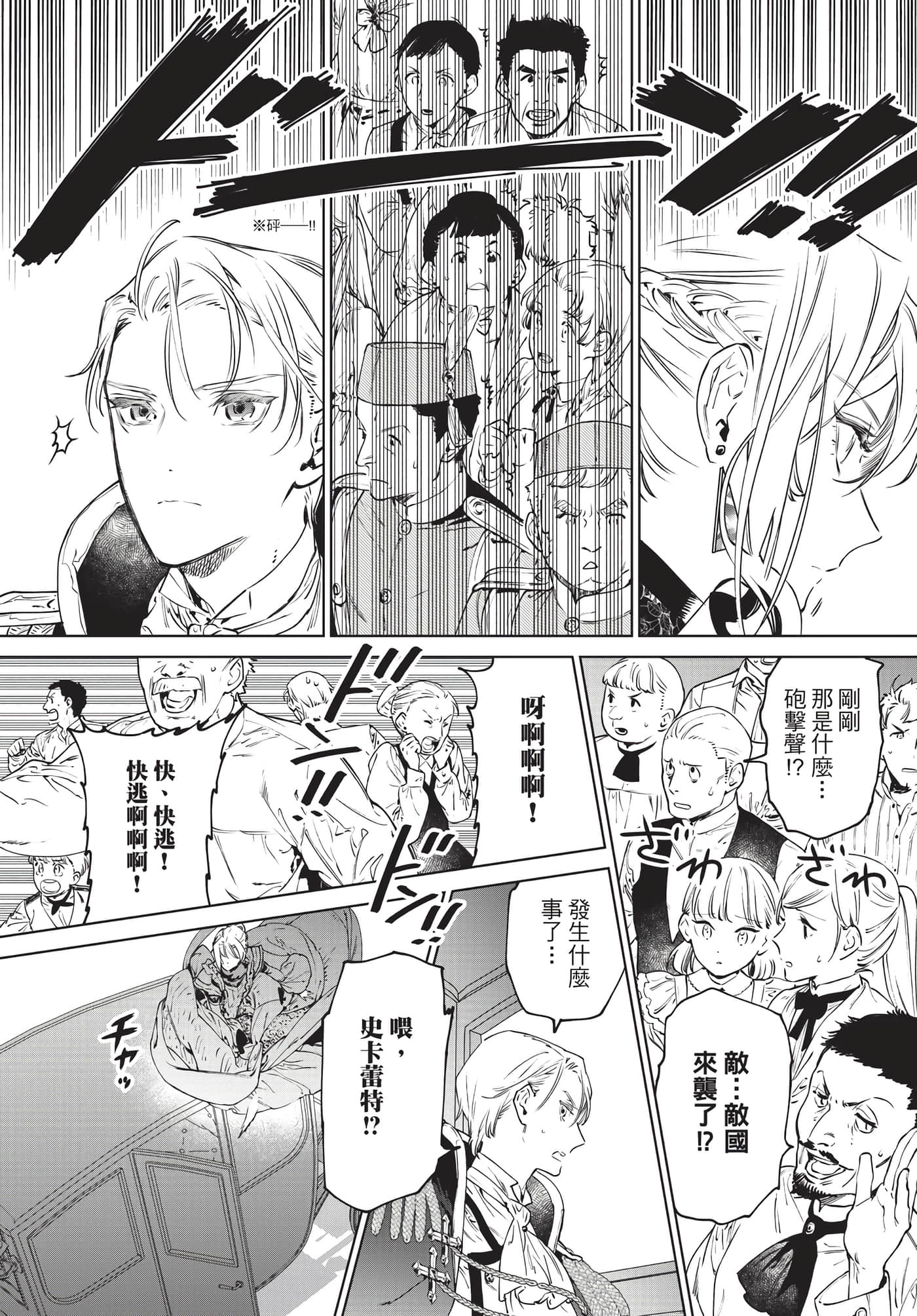 第 52 页