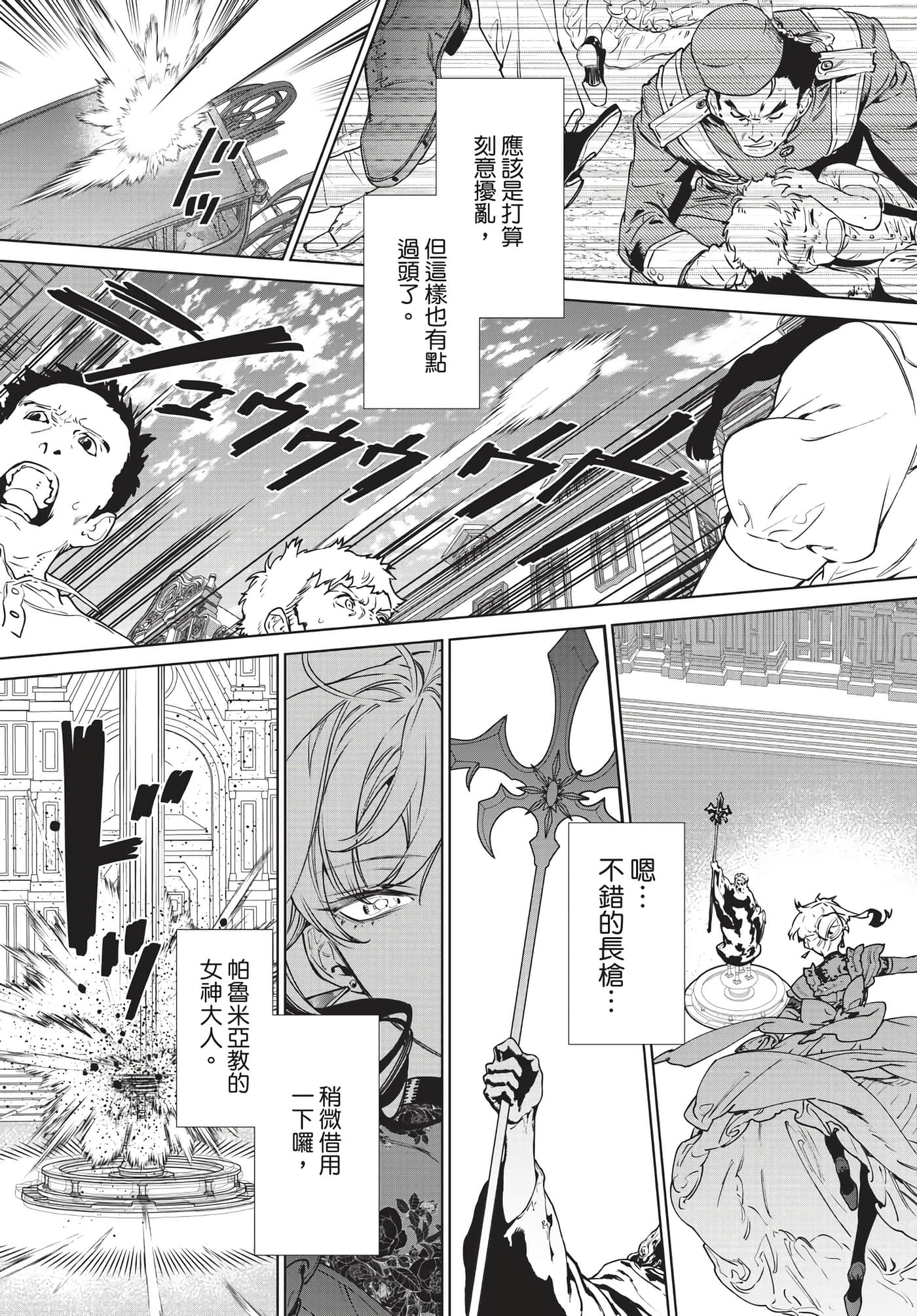 第 54 页