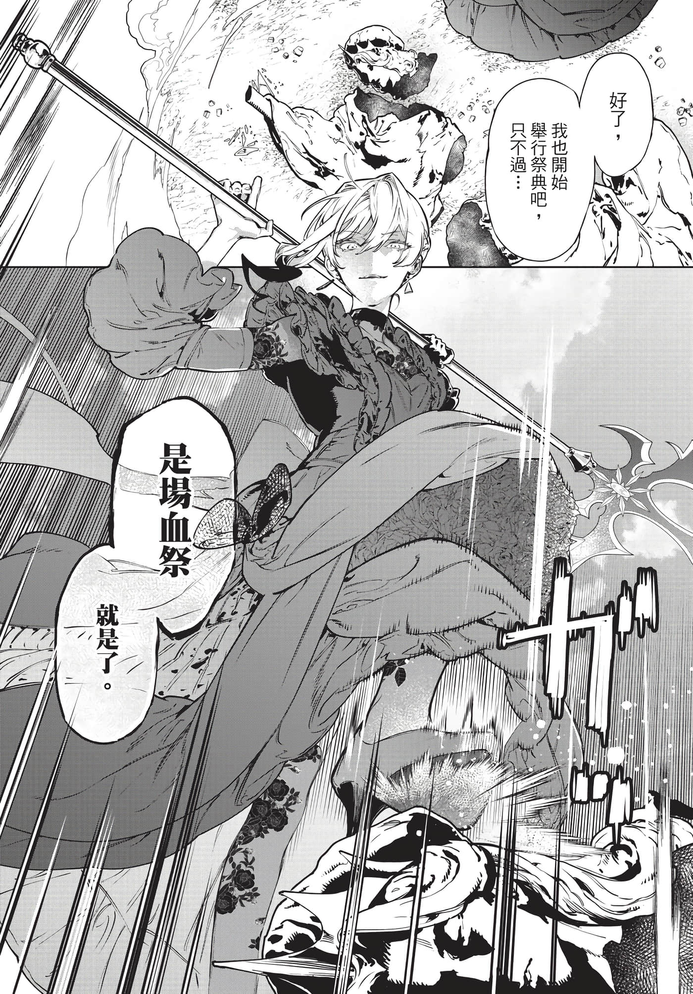 第 55 页
