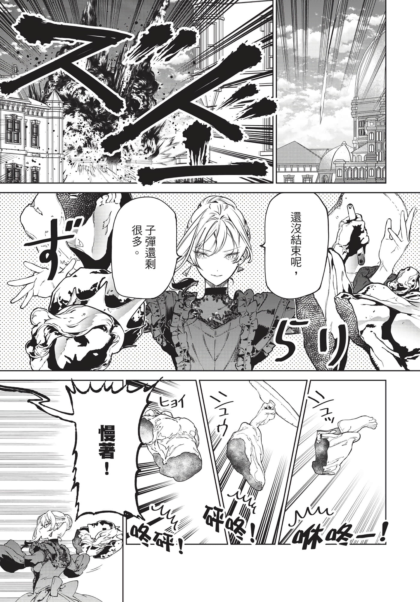 第 58 页