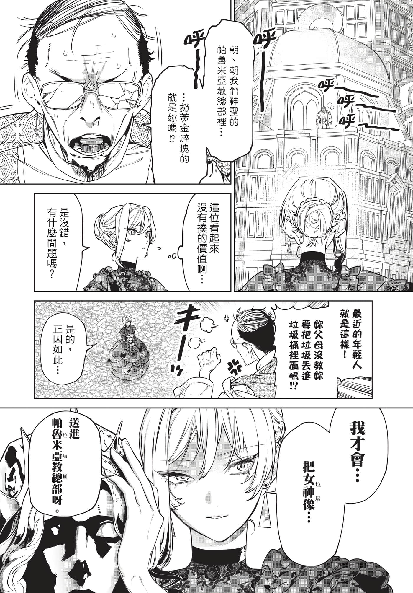 第 59 页