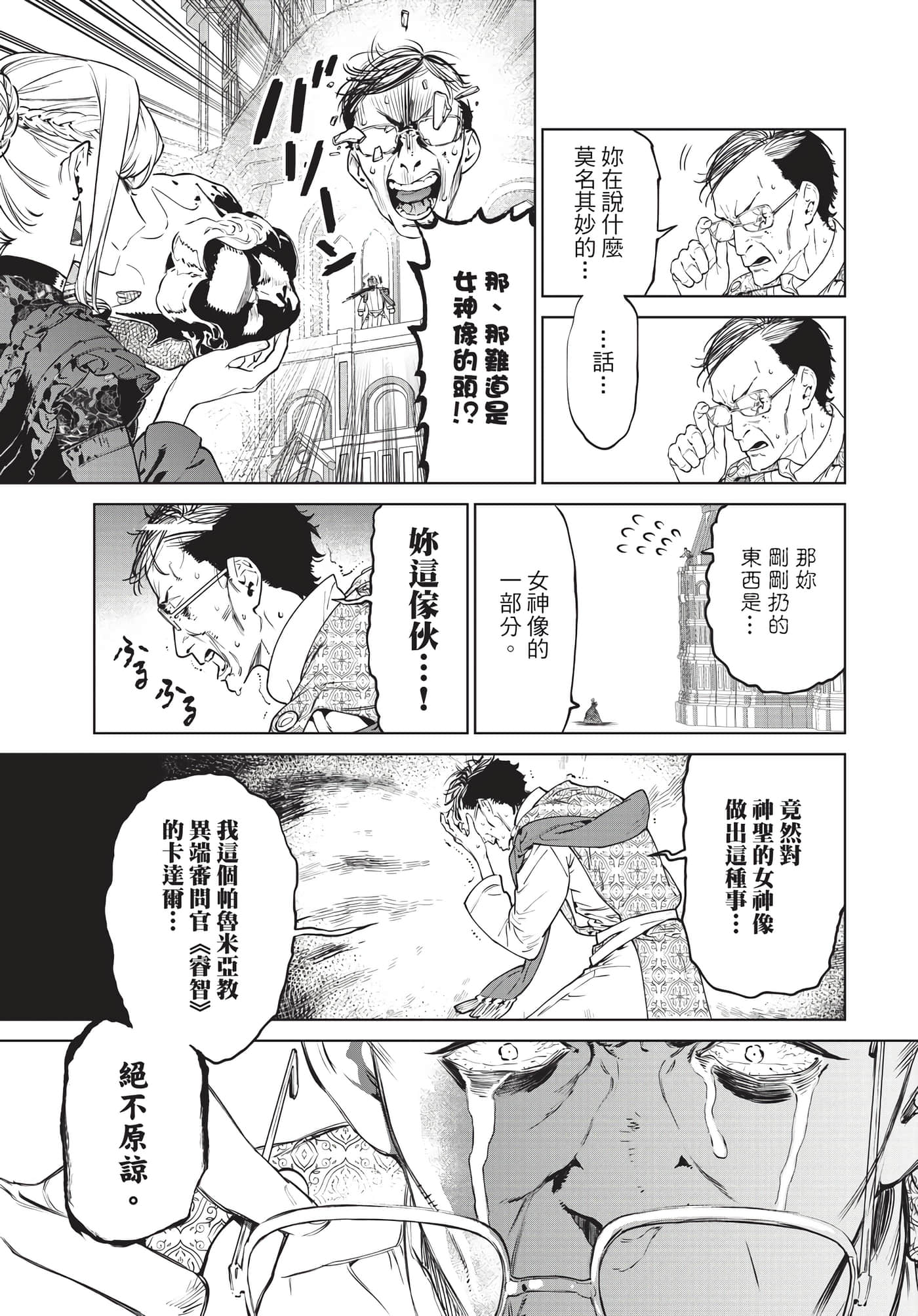 第 60 页