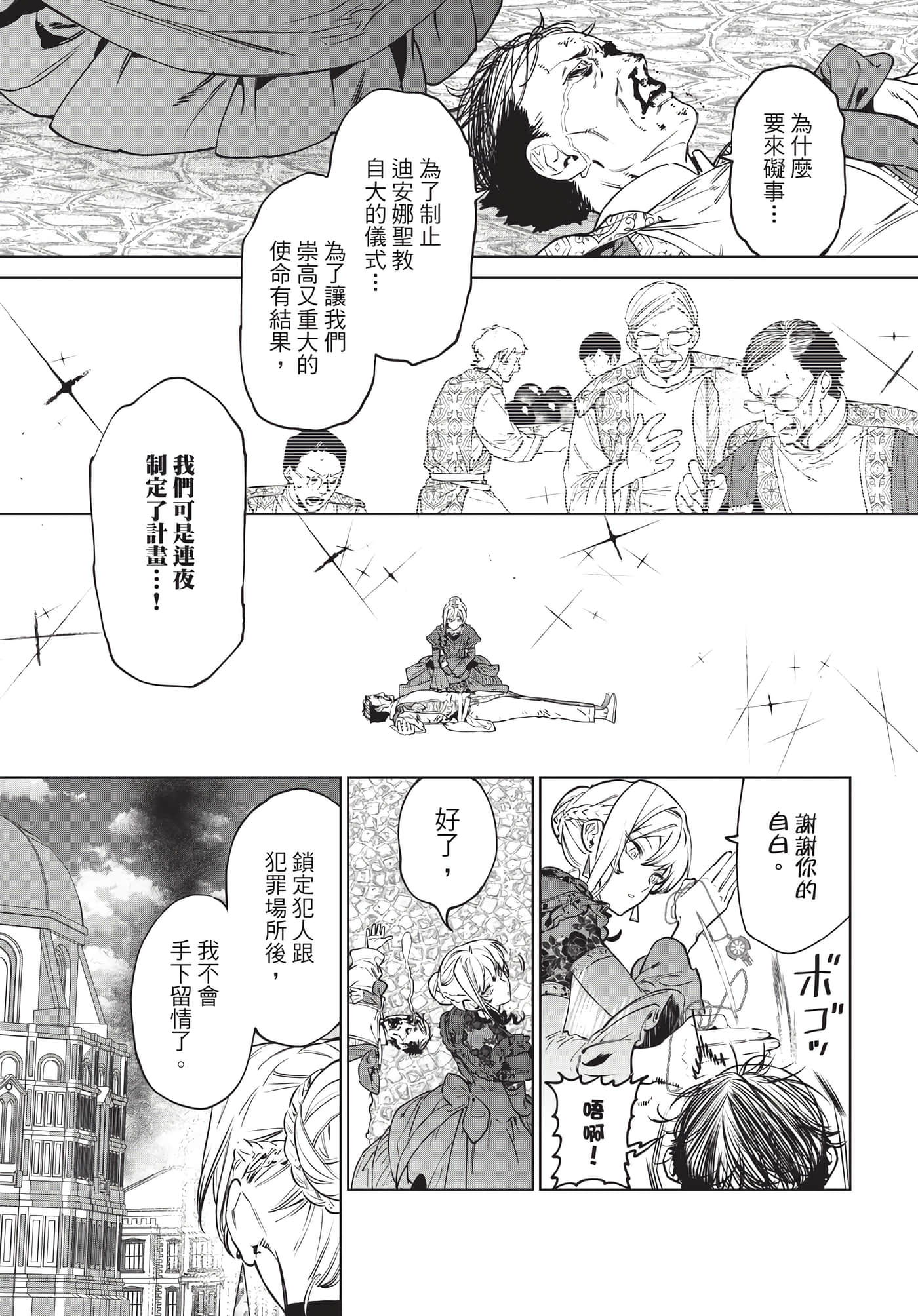 第 62 页