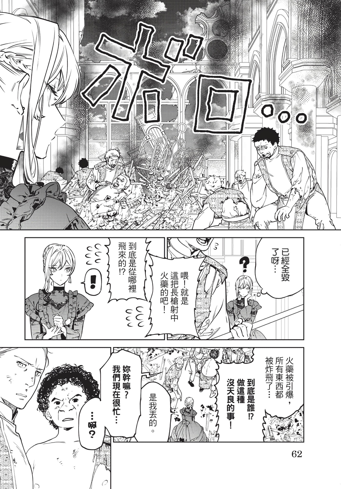 第 63 页
