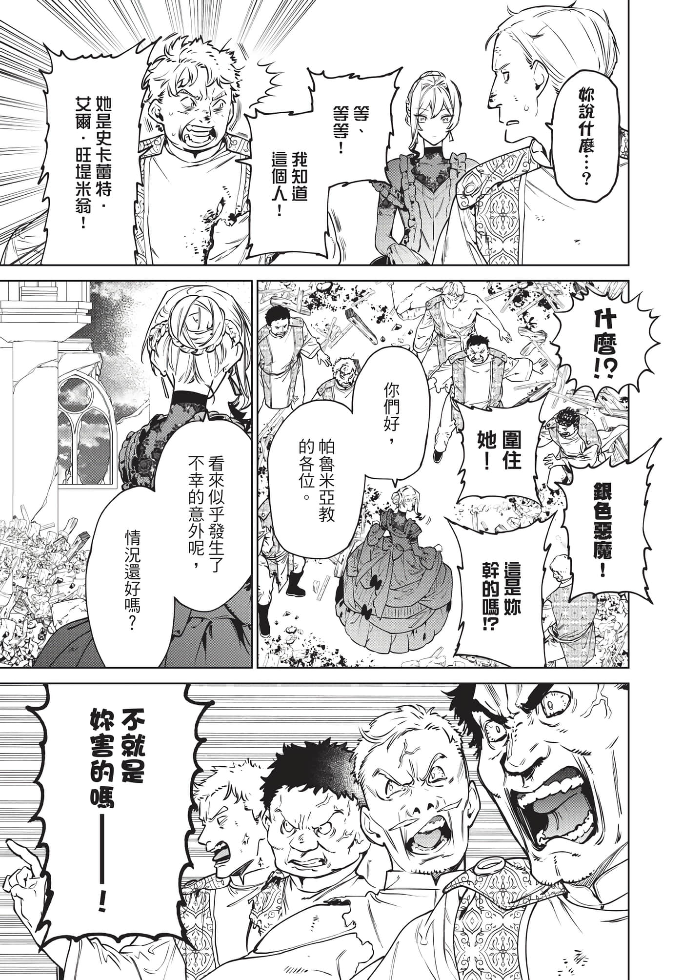 第 64 页