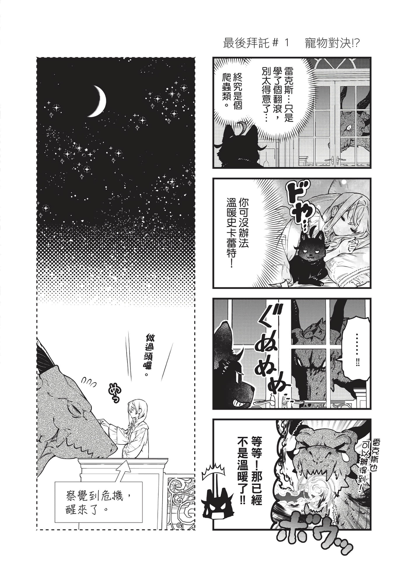 第 67 页