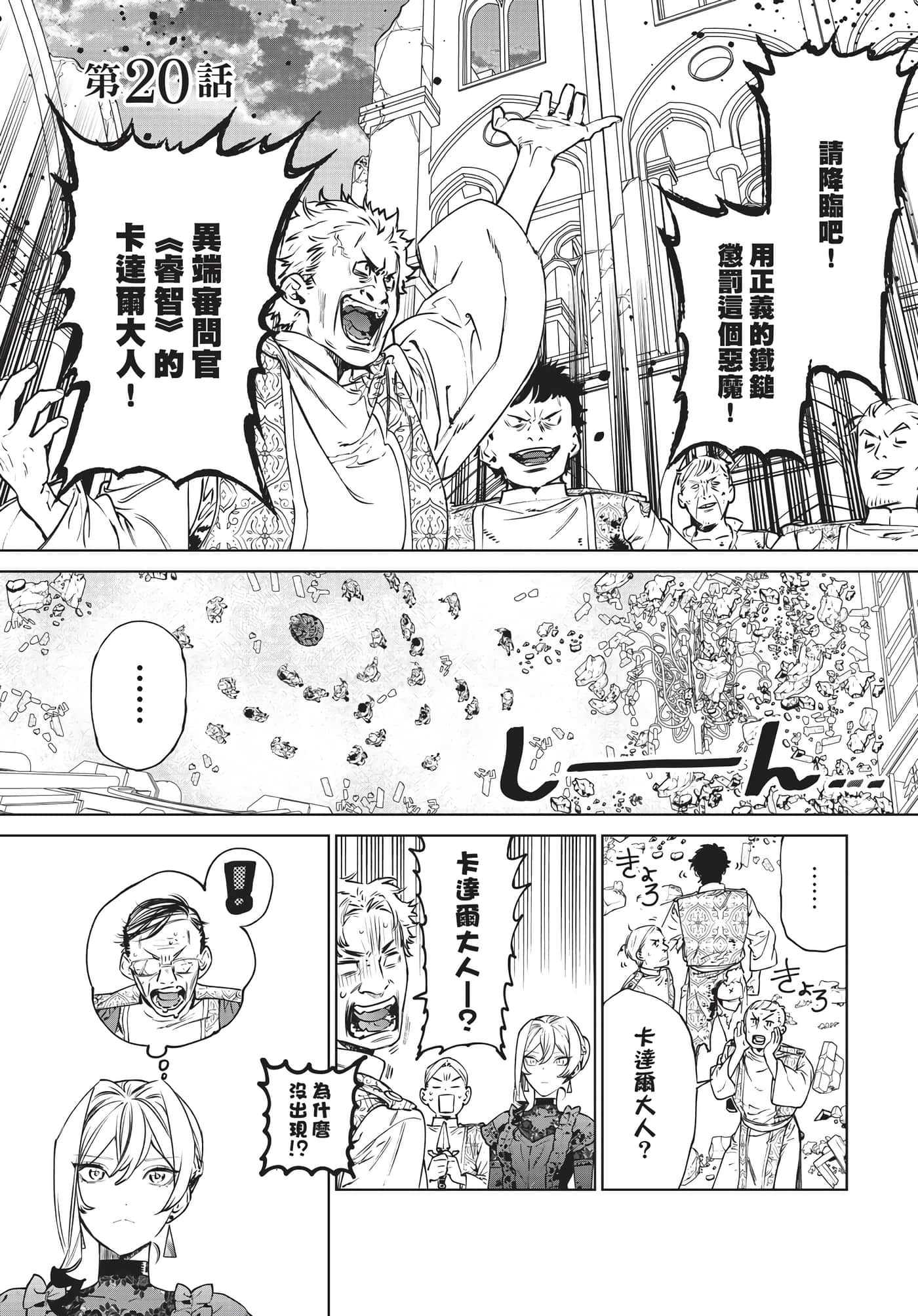 第 68 页
