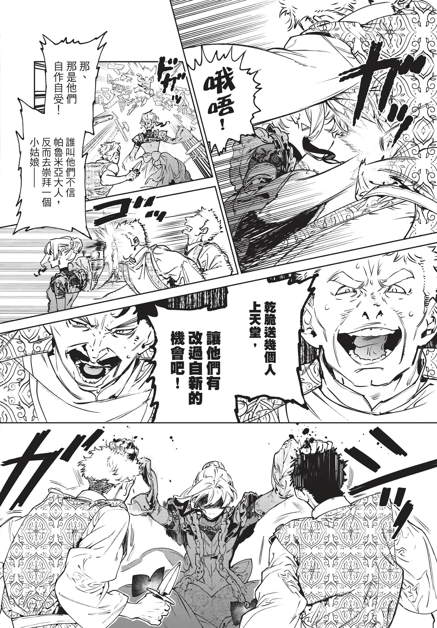 第 71 页