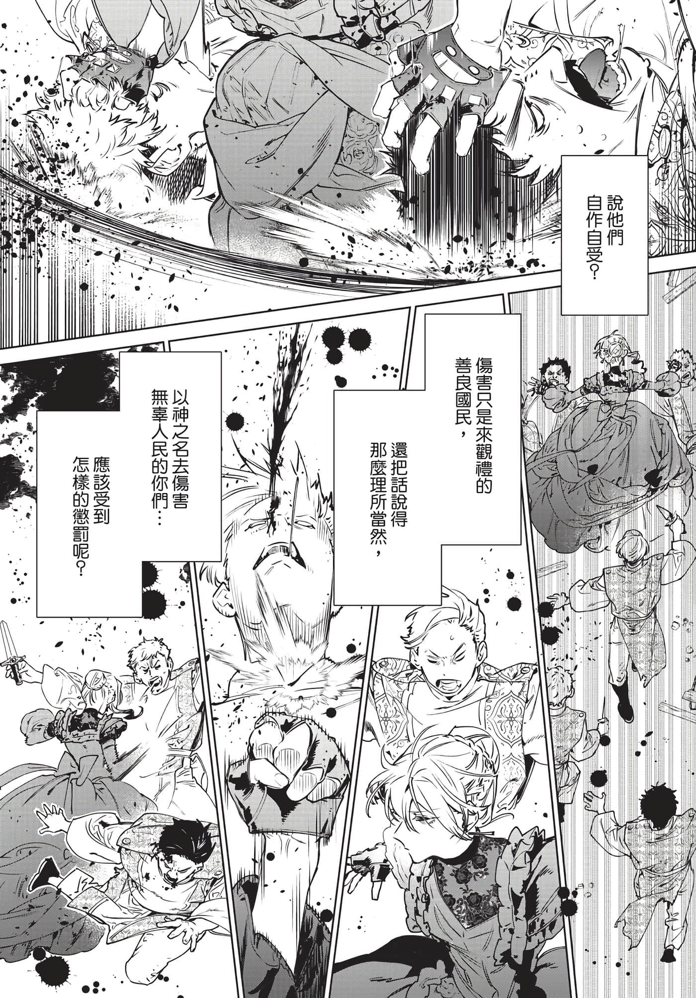 第 72 页