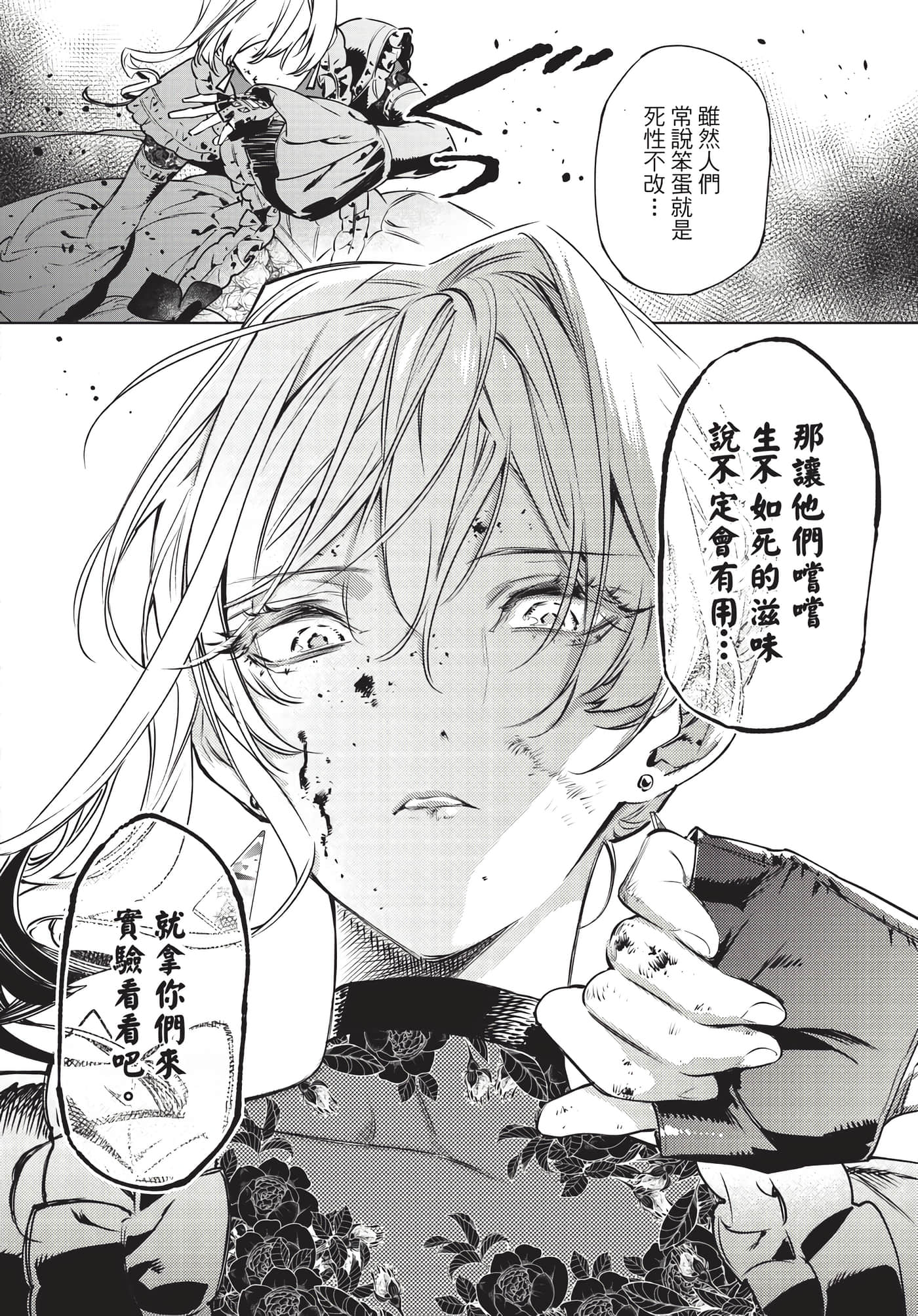 第 73 页