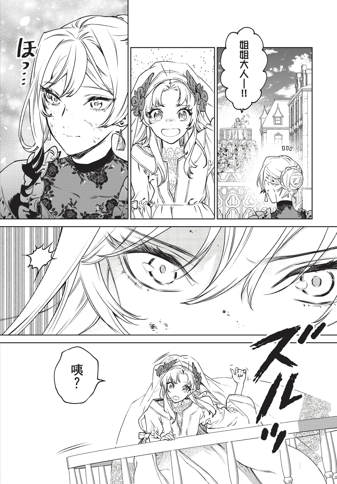 第 78 页