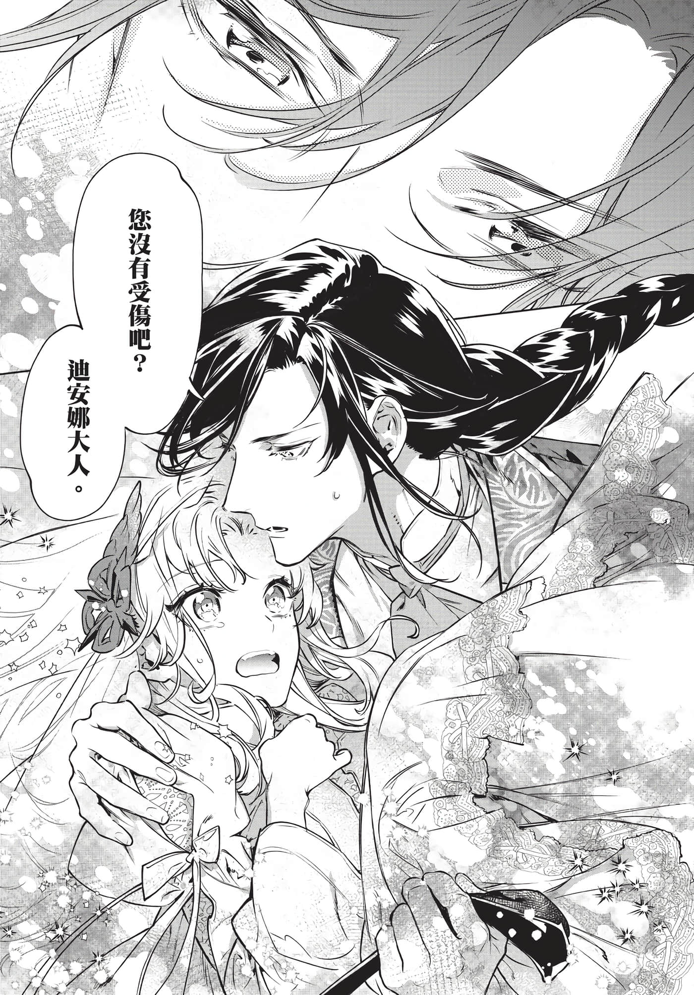 第 81 页