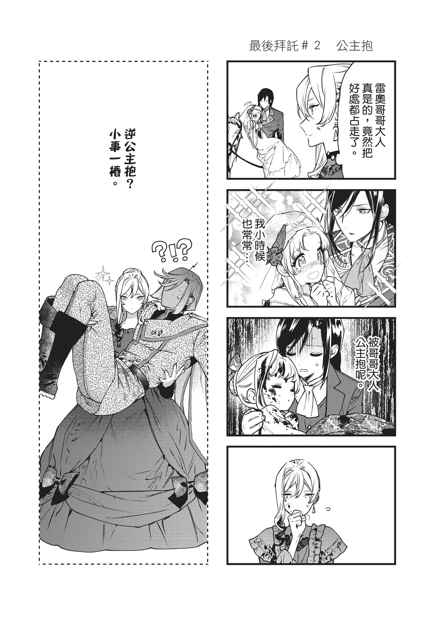 第 83 页