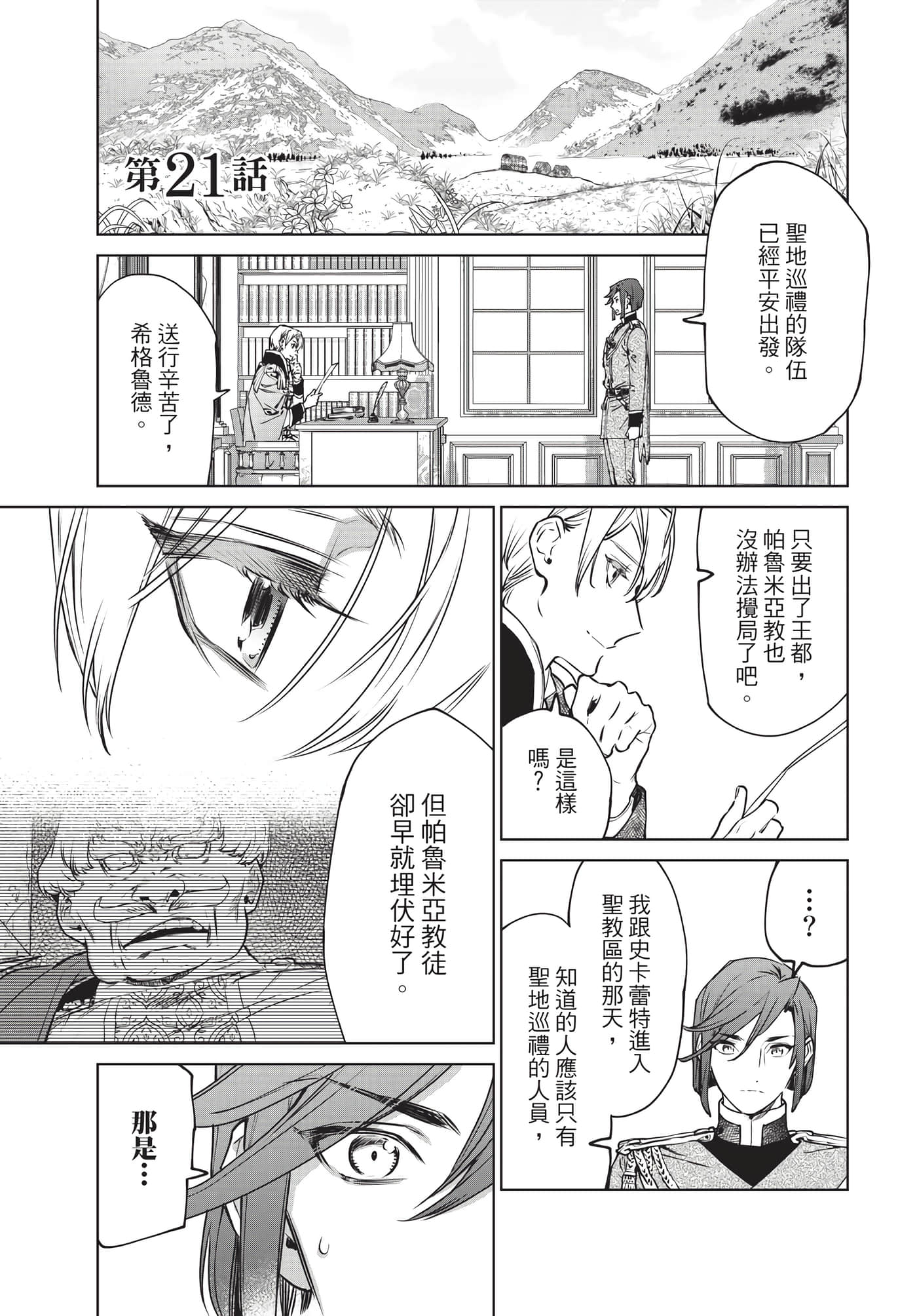第 84 页