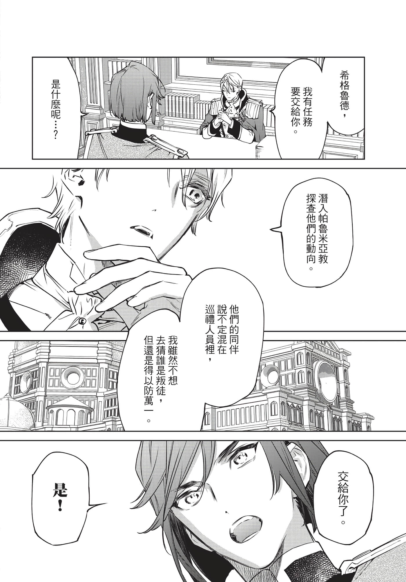 第 85 页