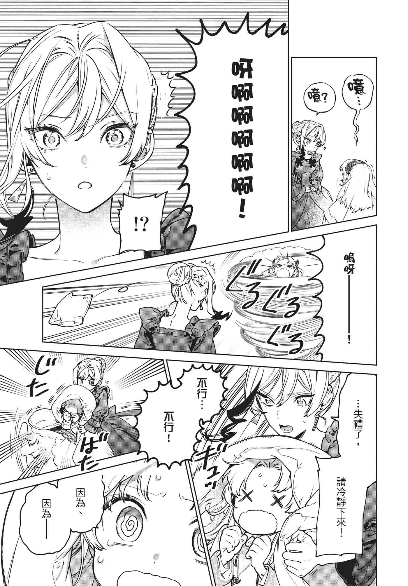 第 94 页