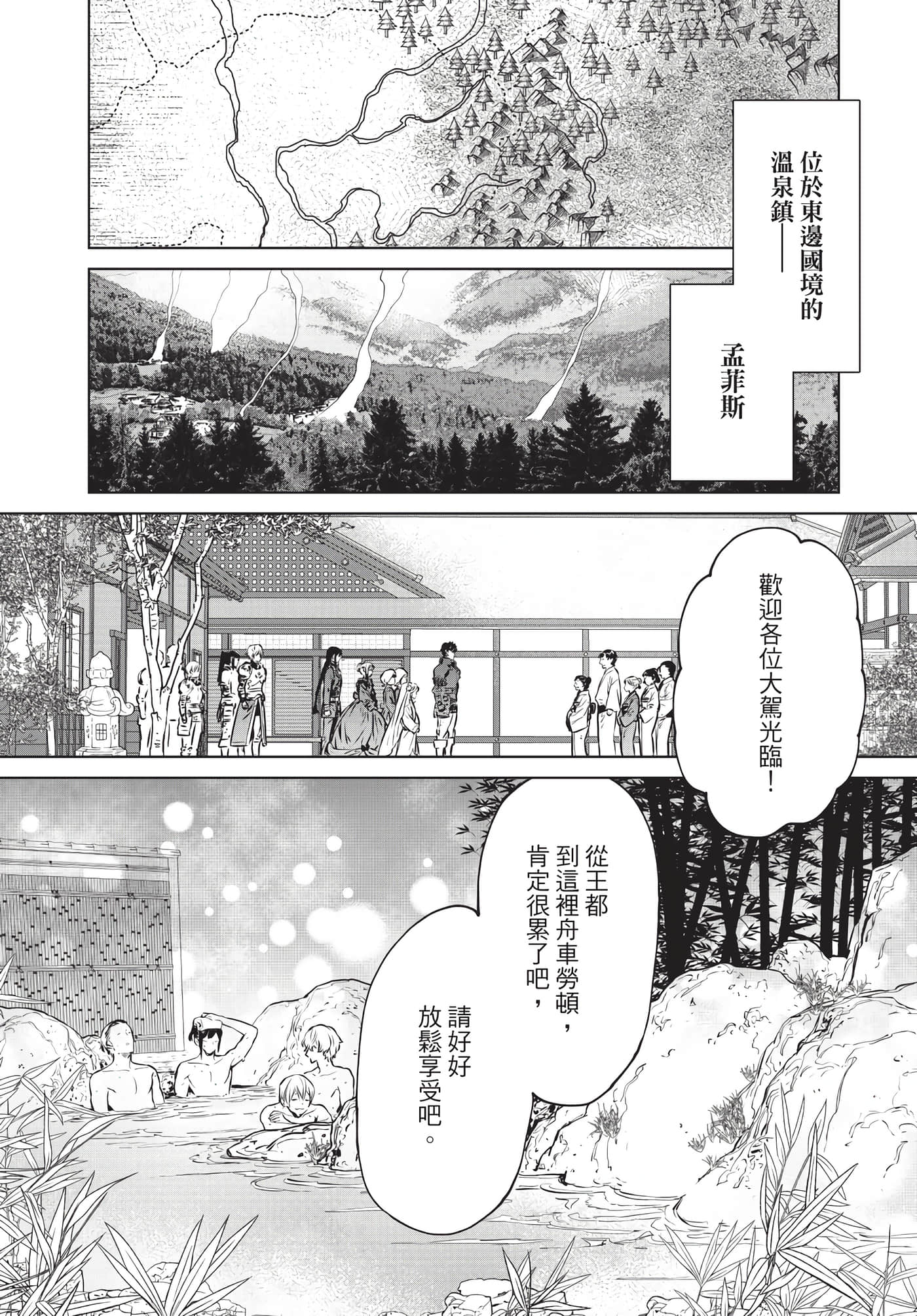 第 98 页