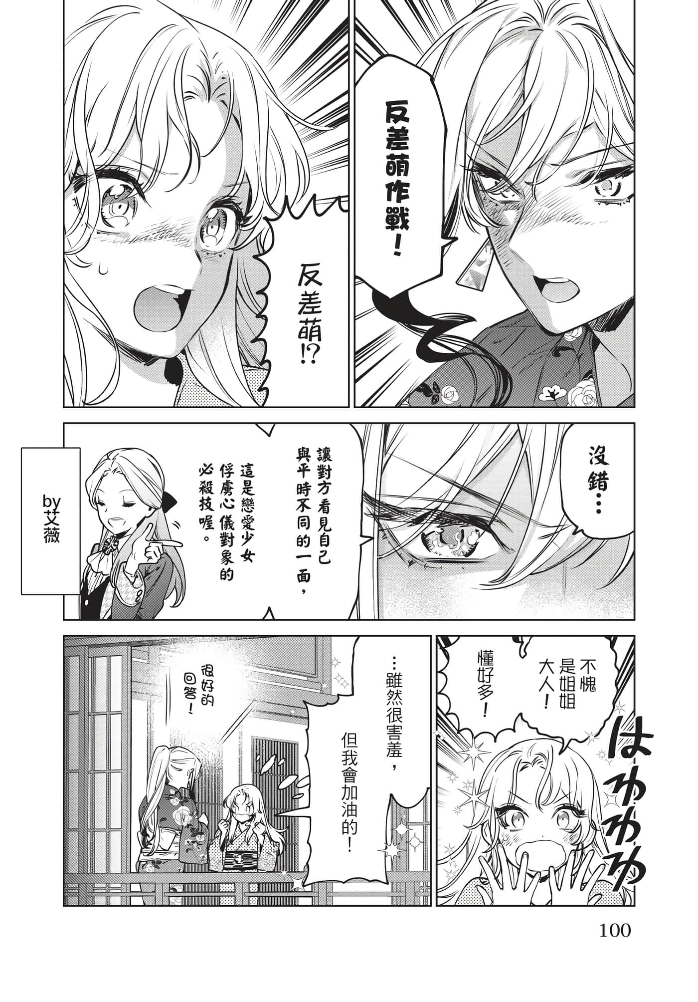 第 101 页