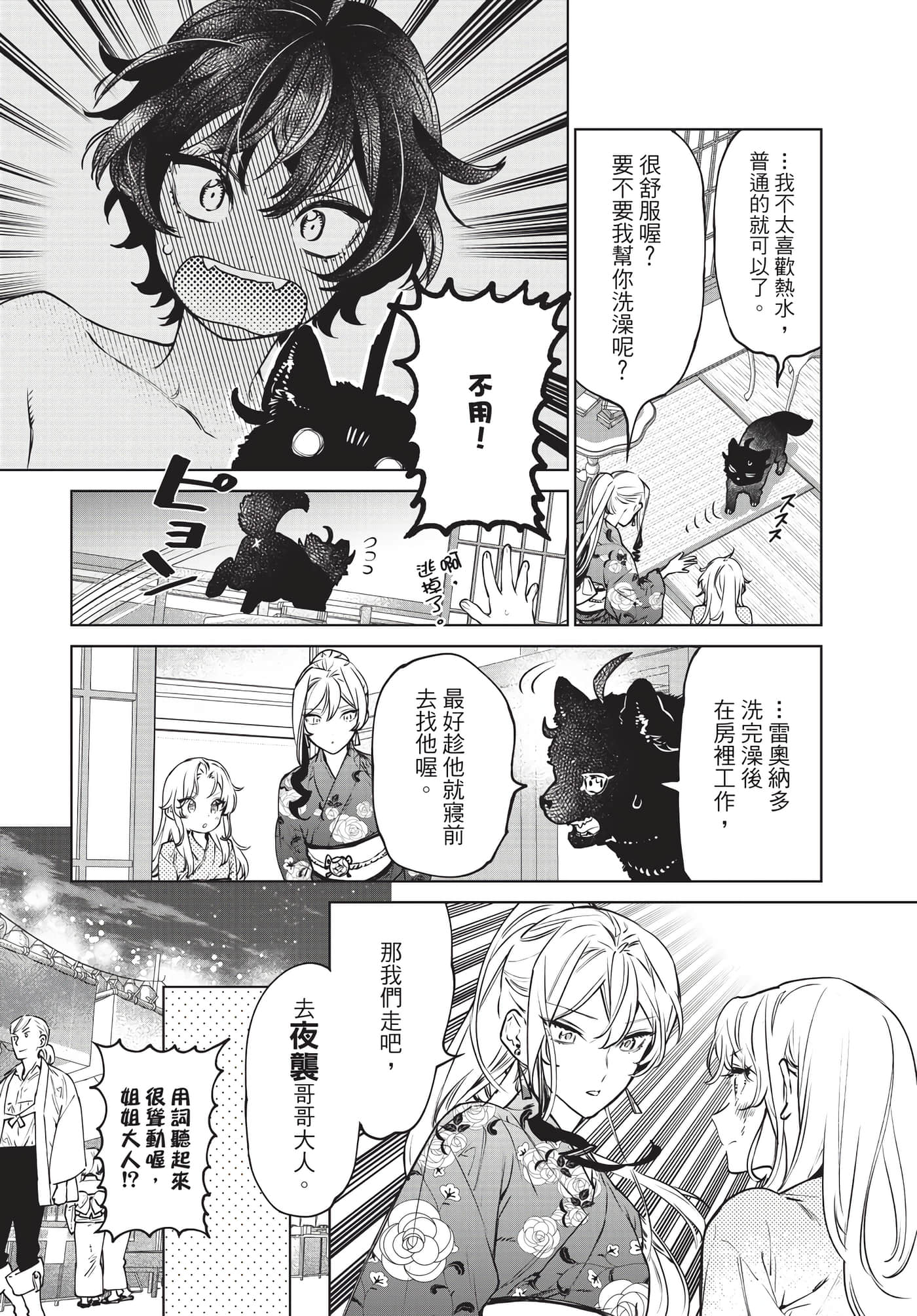 第 103 页