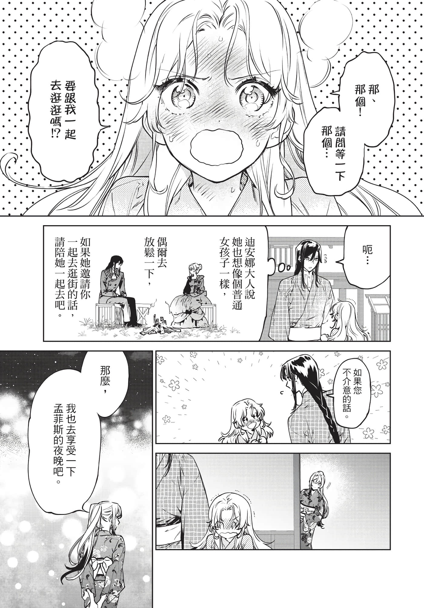 第 104 页