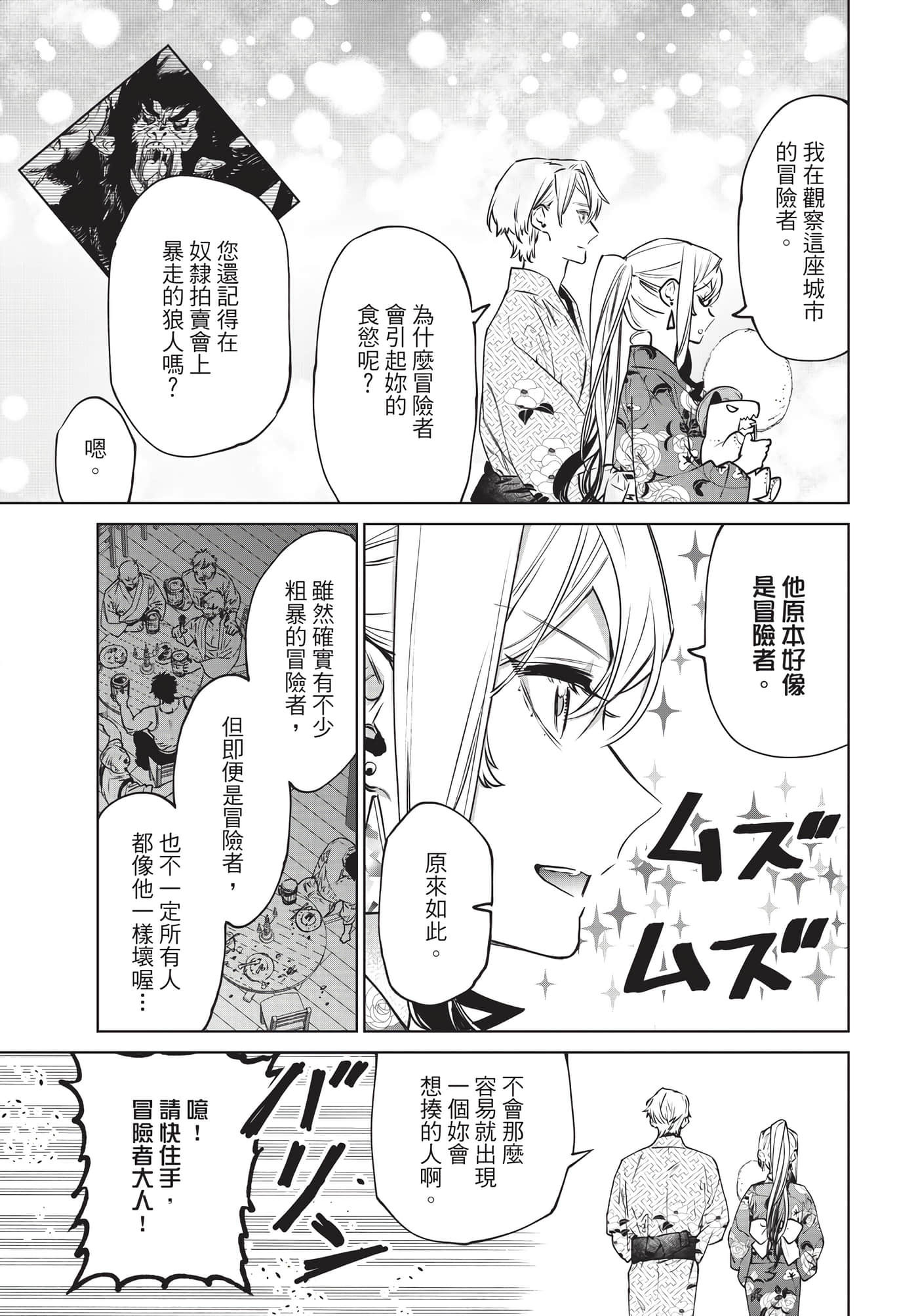 第 106 页