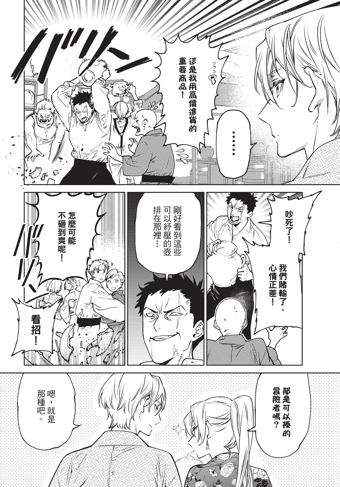 第 107 页
