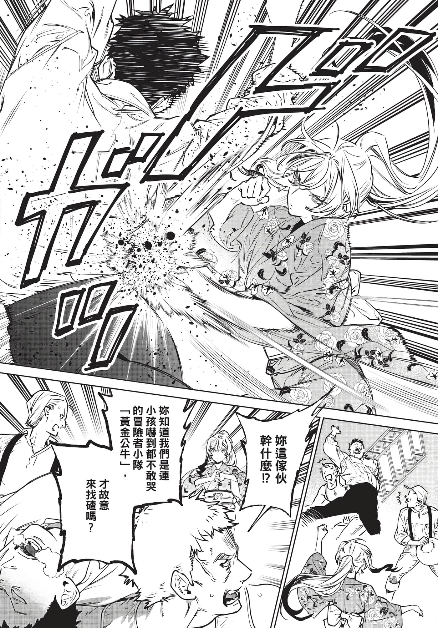 第 109 页