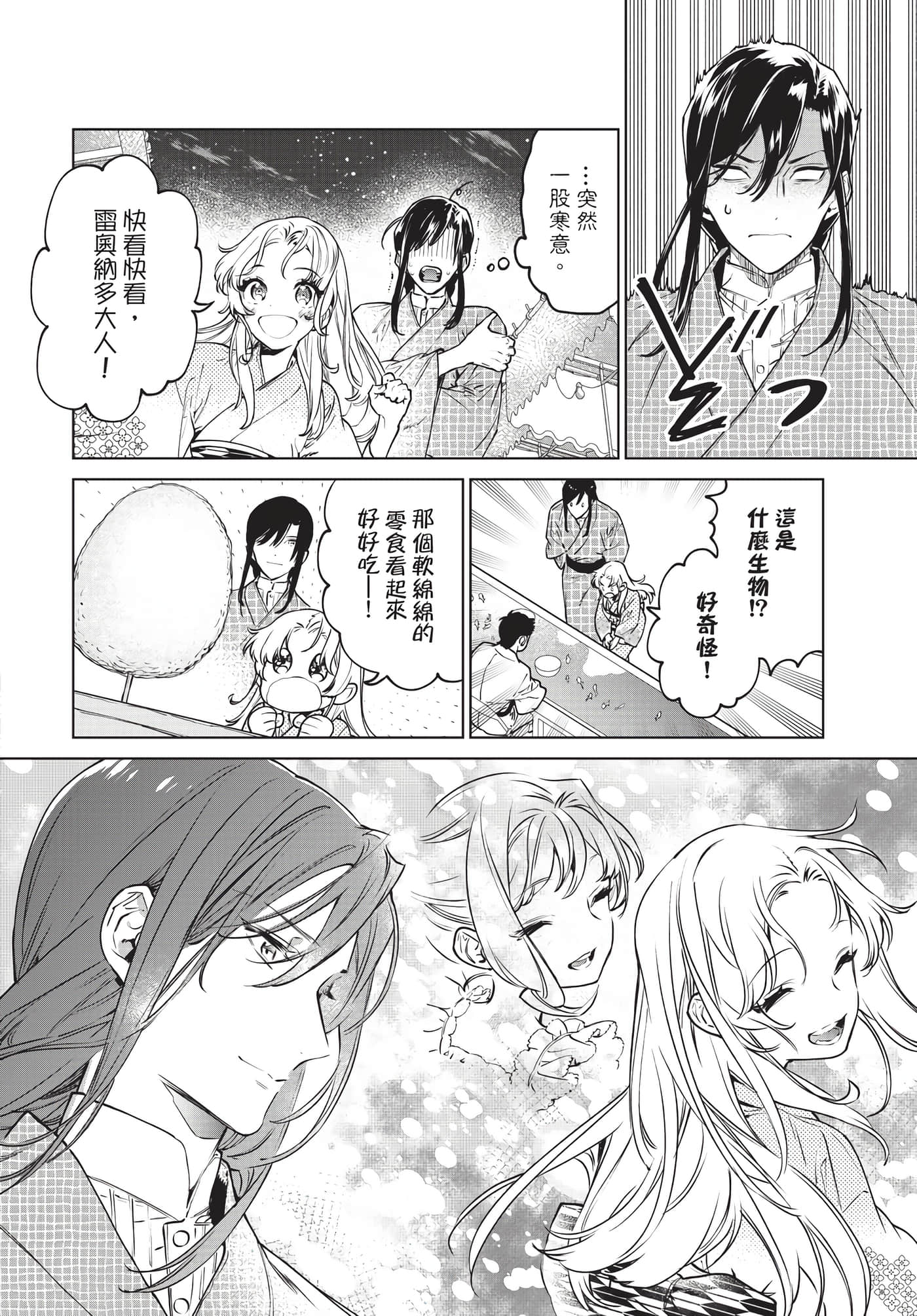 第 111 页