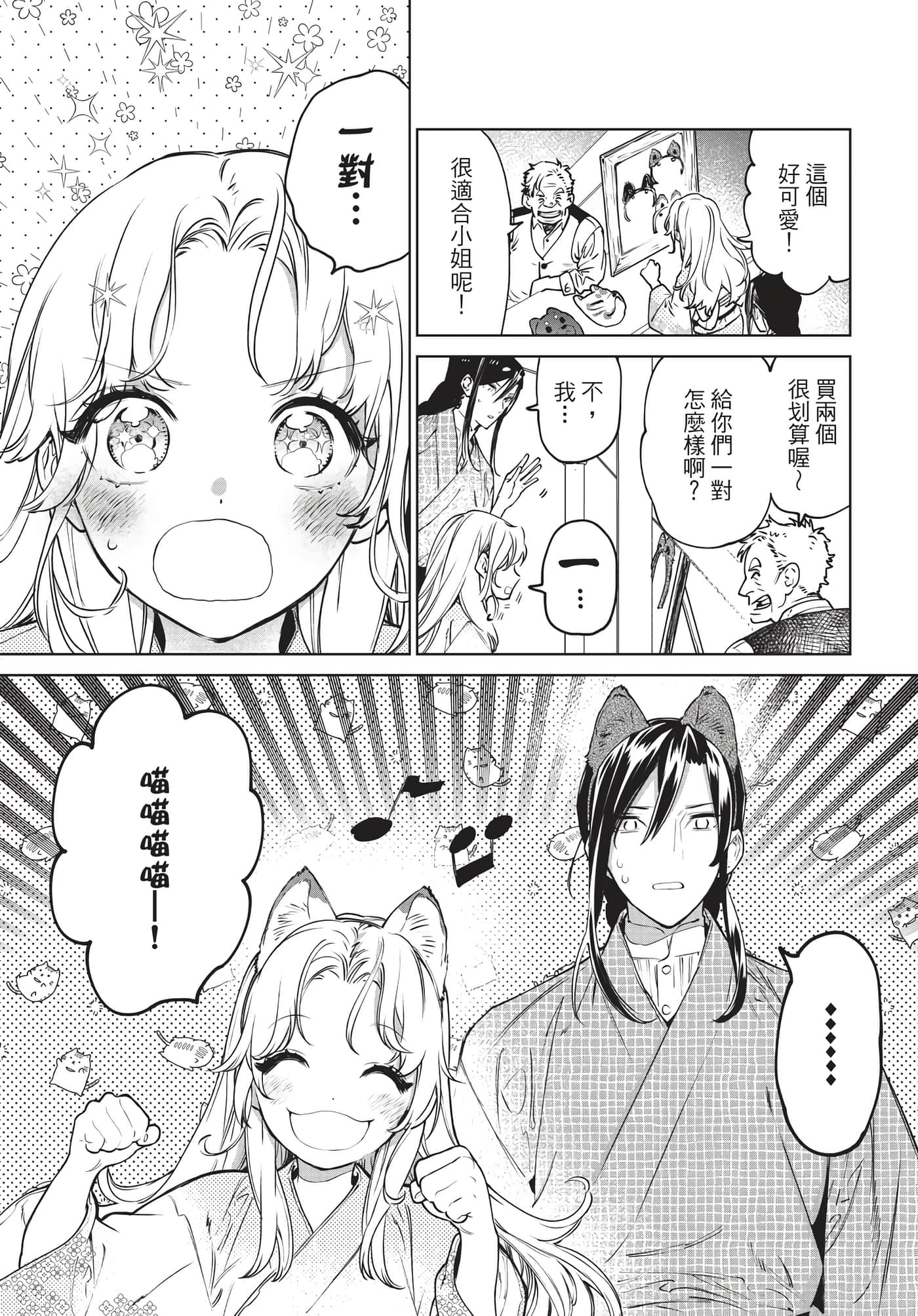 第 112 页