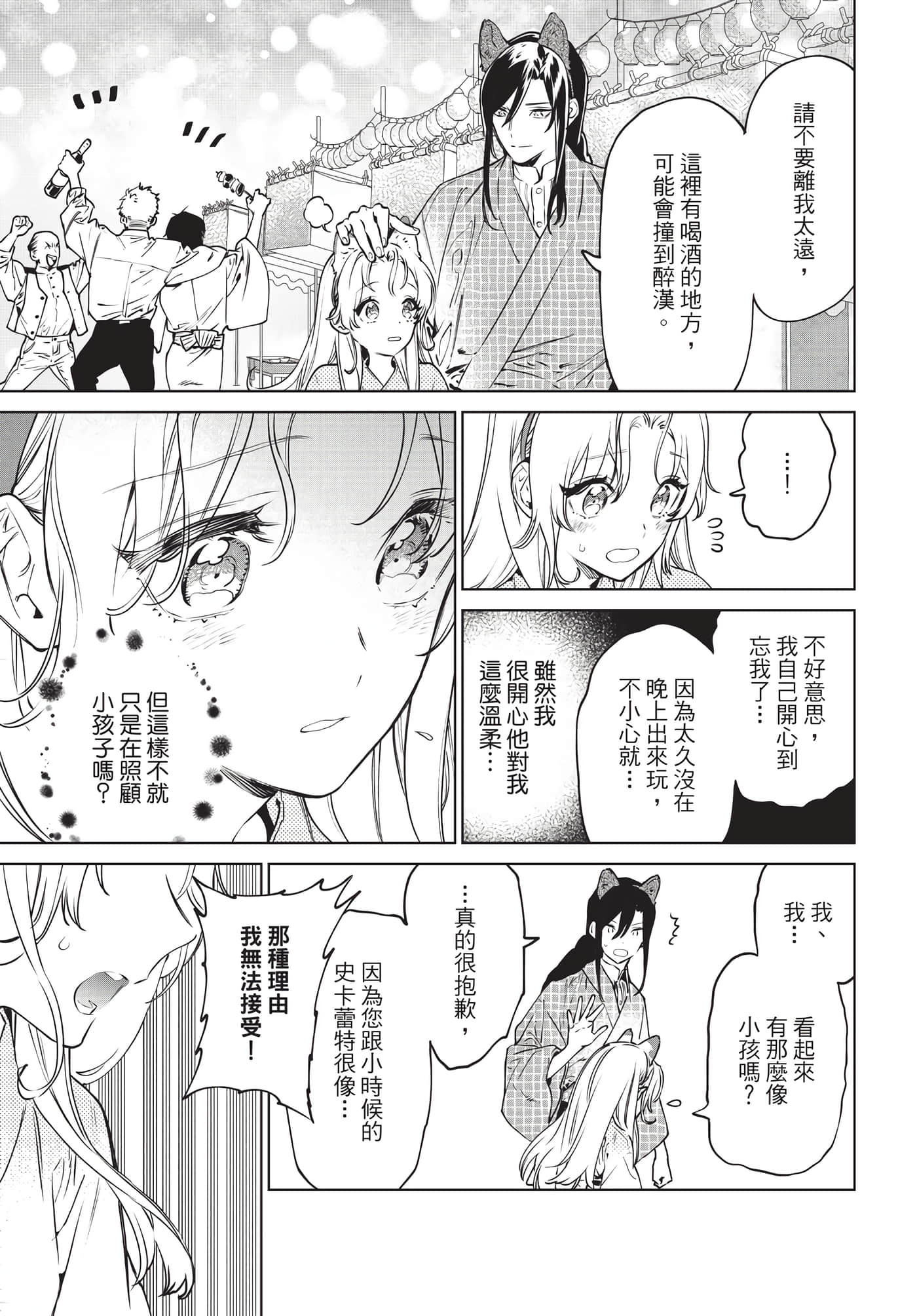 第 114 页