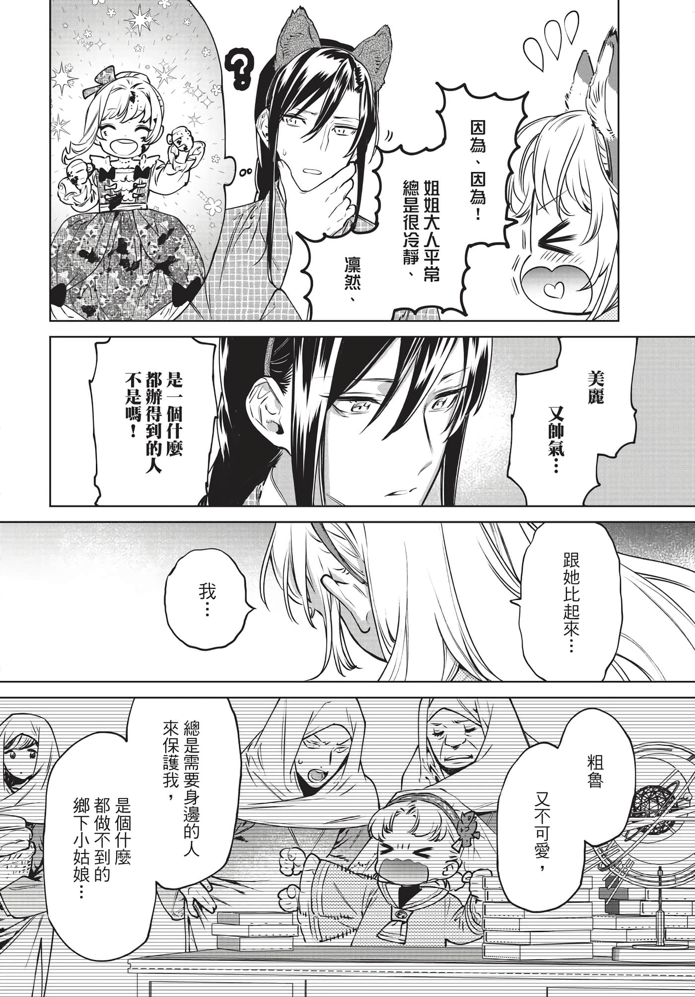 第 115 页