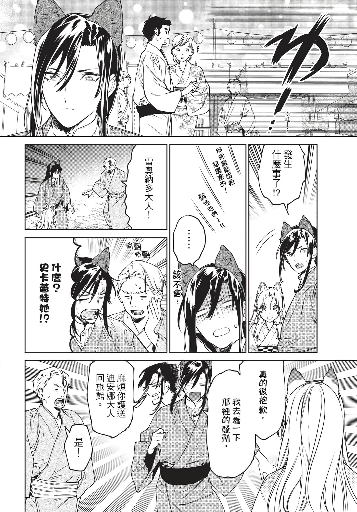 第 117 页