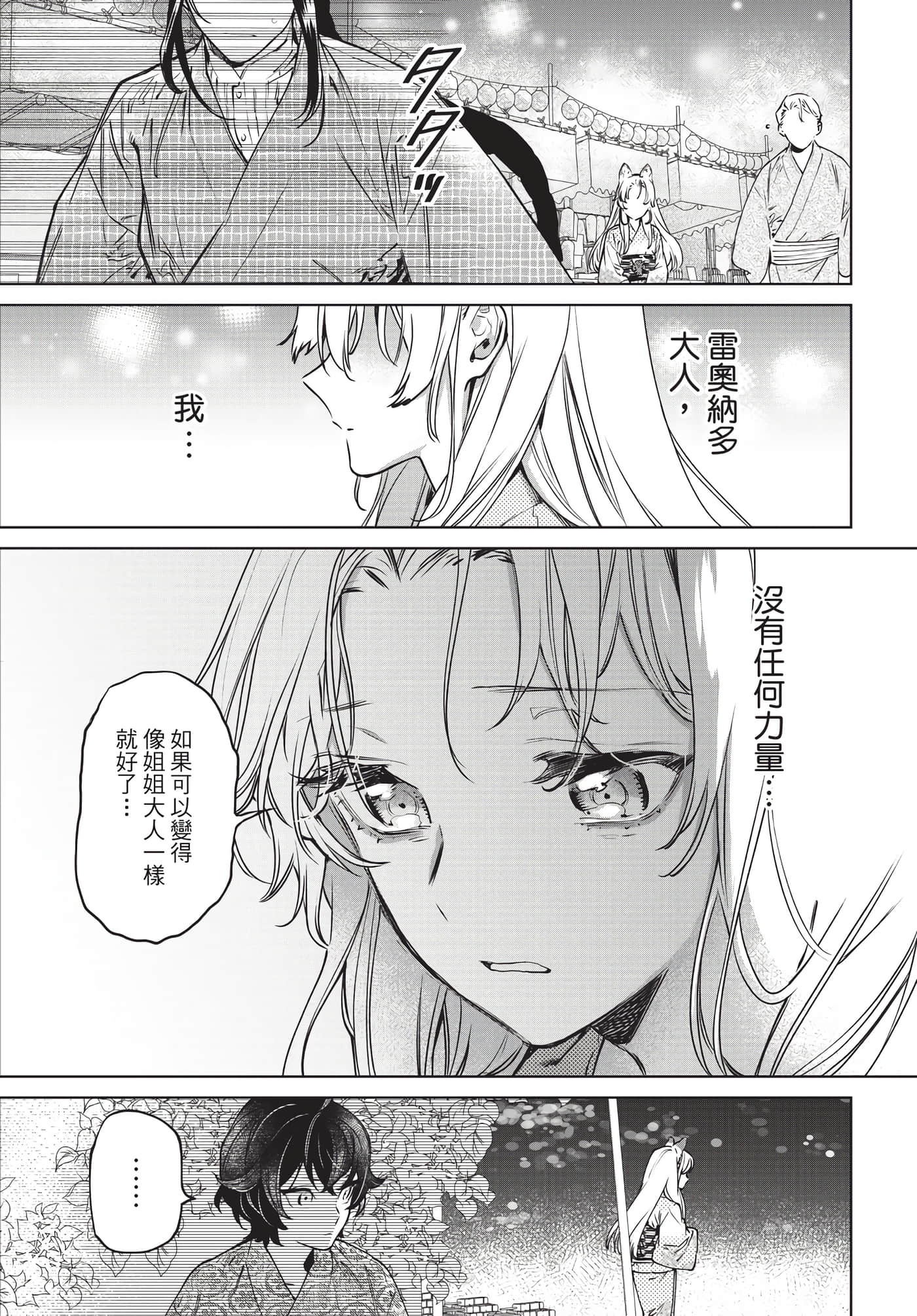 第 118 页