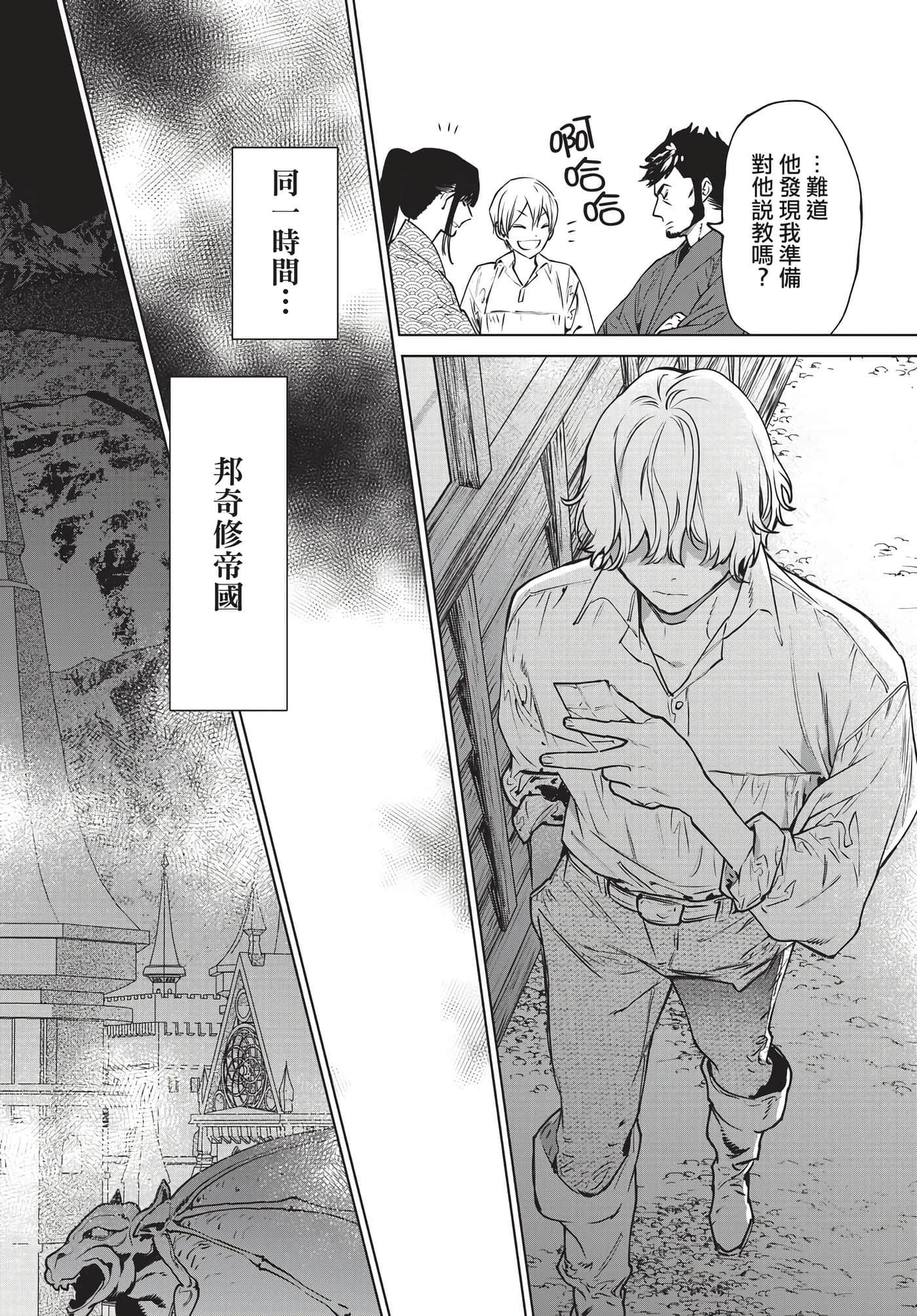 第 120 页